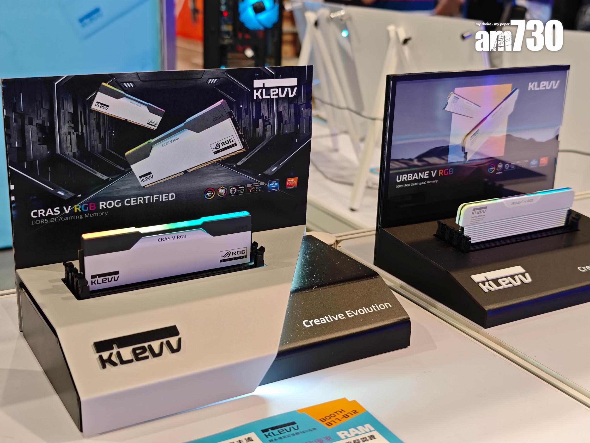 電腦節2025|KLEVV多款SSD。