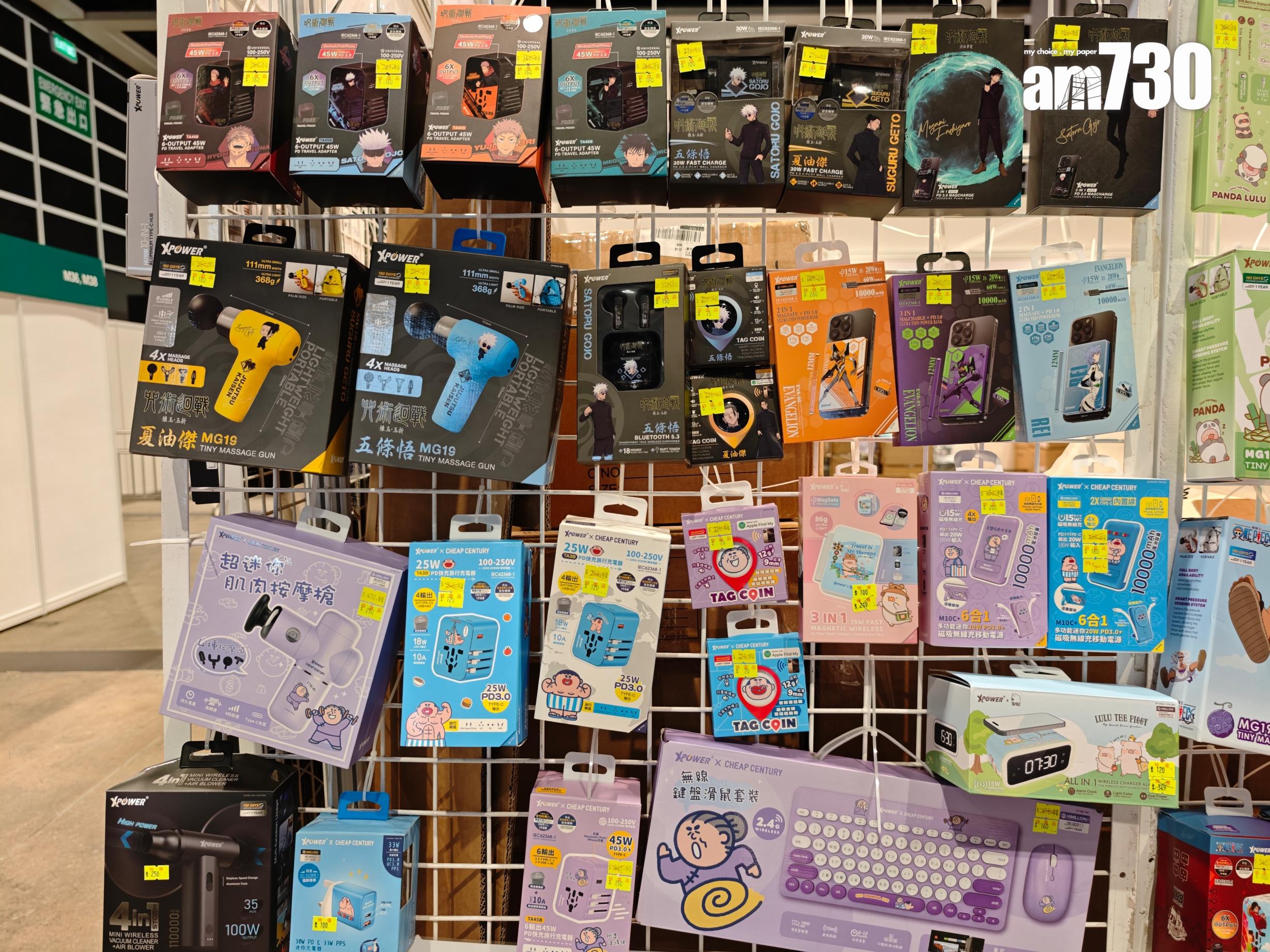 電腦節2025|X-Power部分優惠產品。