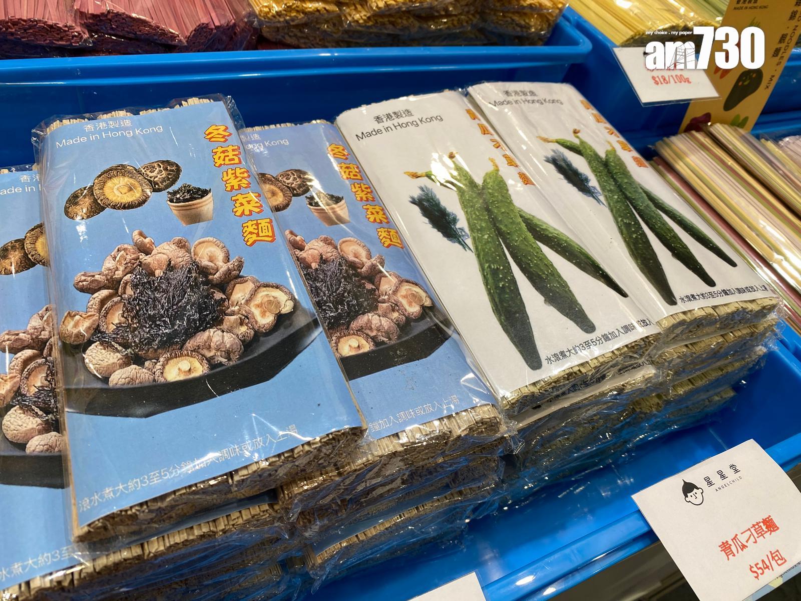 青瓜刁草麵$54/包、冬菇紫菜麵$54/包 (星星堂)