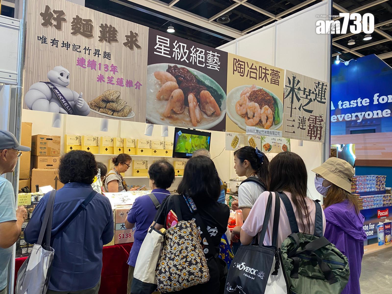 連續13年米芝蓮推介坤記竹昇麵多人捧場。