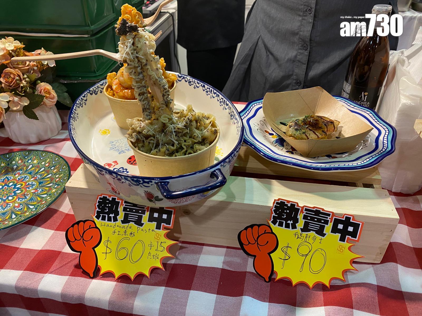 手工意粉$60、配虎蝦另加$15(尊貴美食區)