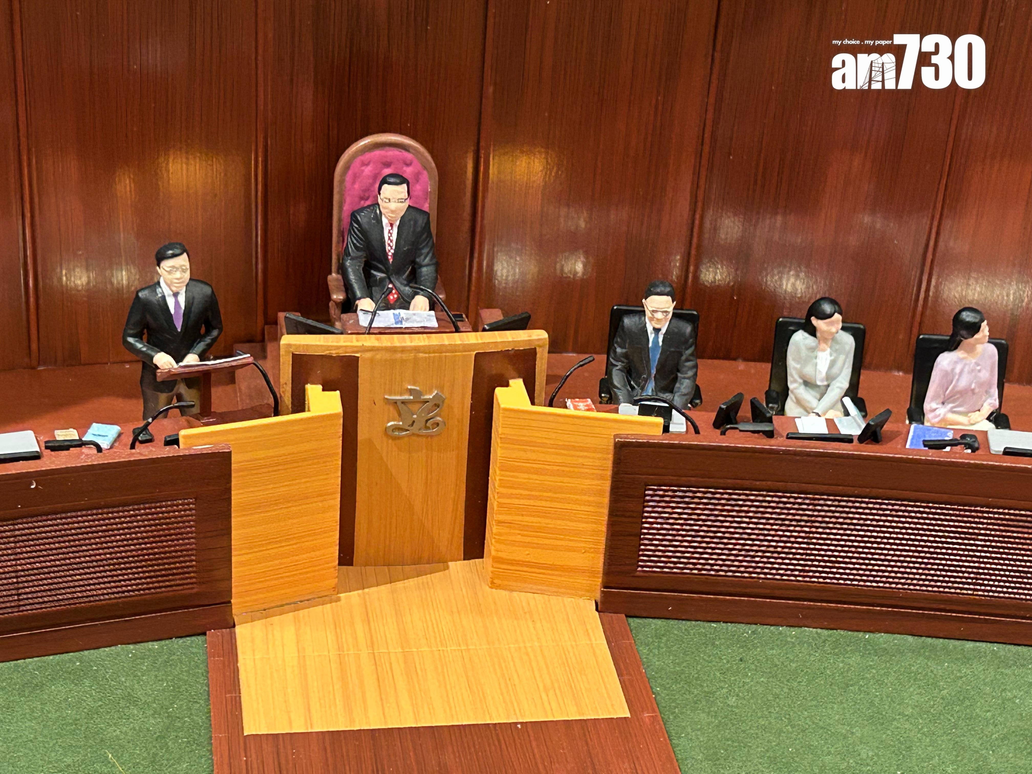 立法會斥資約20萬元製造微模型,還原全票通過基本法23條一刻(陳芷晴攝)