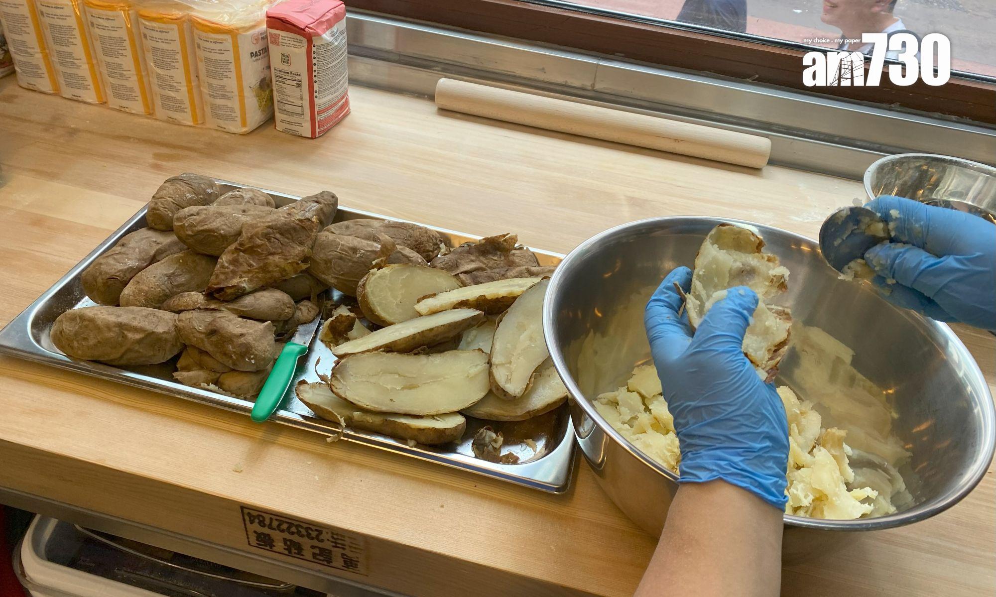 Gnocchi用大薯仔混合麵粉搓製而成。(Vera攝)