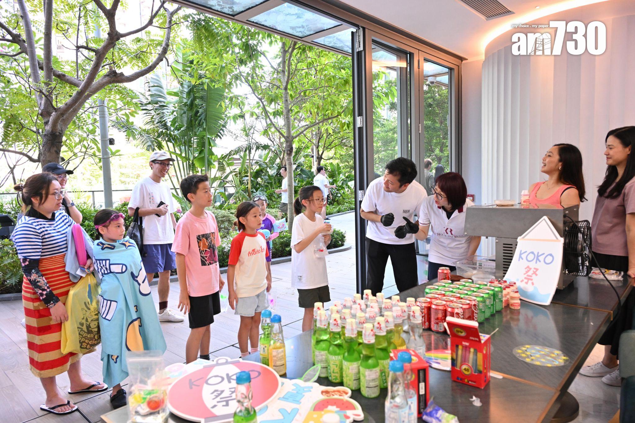 會德豐地產為KOKO HILLS住戶及CLUB WHEELOCK會員舉辦「KOKO夏日祭」|藍田新盤