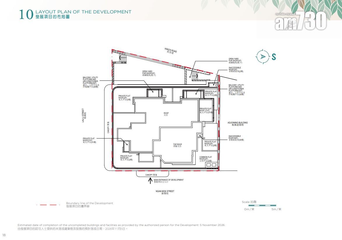嘉居.天后上載樓書 提供74伙兩房及三房 面積324至986呎|北角新盤