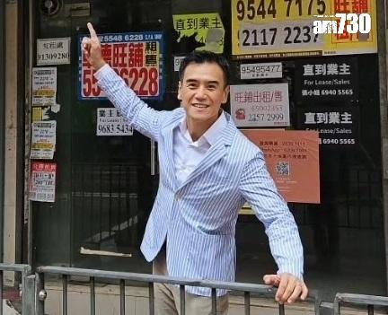 今年最傷!盛滙李根興大角咀舖累劈1310萬甩手 4年貶值44%|工商舖