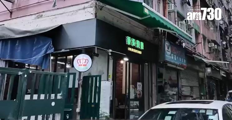 今年最傷!盛滙李根興大角咀舖累劈1310萬甩手 4年貶值44%|工商舖