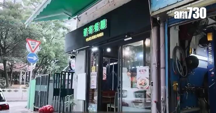 今年最傷!盛滙李根興大角咀舖累劈1310萬甩手 4年貶值44%|工商舖