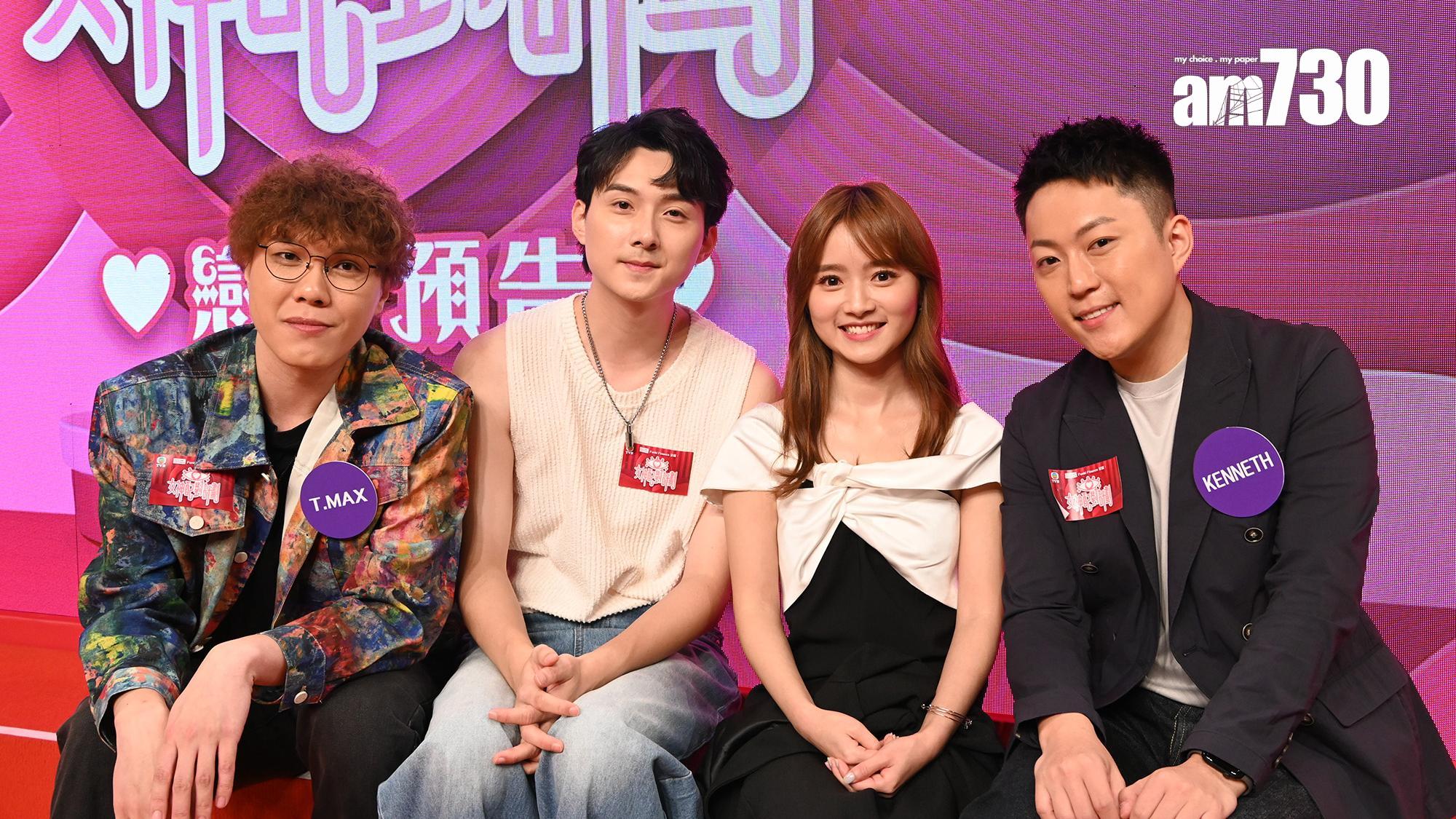 林俊其在訪問時表示會盡力追羅毓儀。