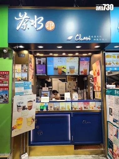 北角英皇道旺舖連約放售 意向價2200萬|工商舖