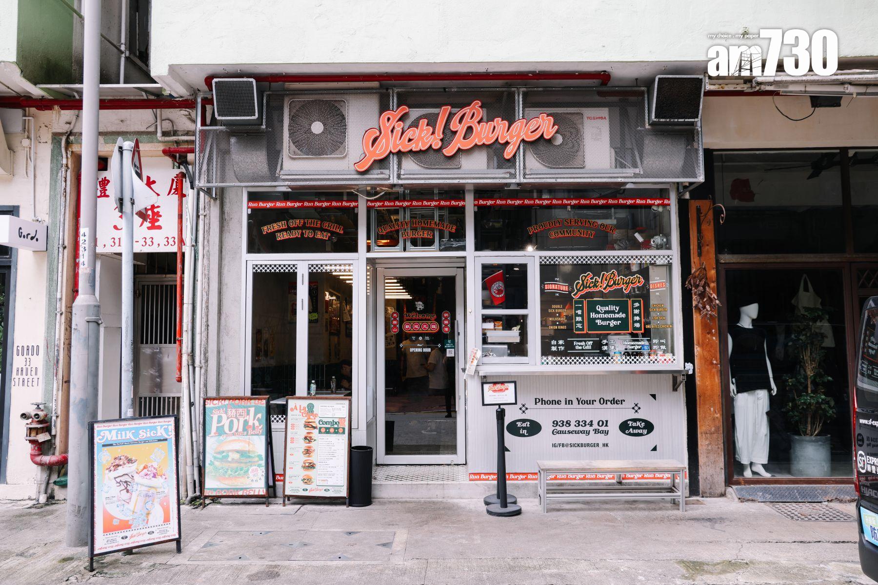 三間分店位於馬鞍山、銅鑼灣及中環BaseHall 01。(吳康琦攝)