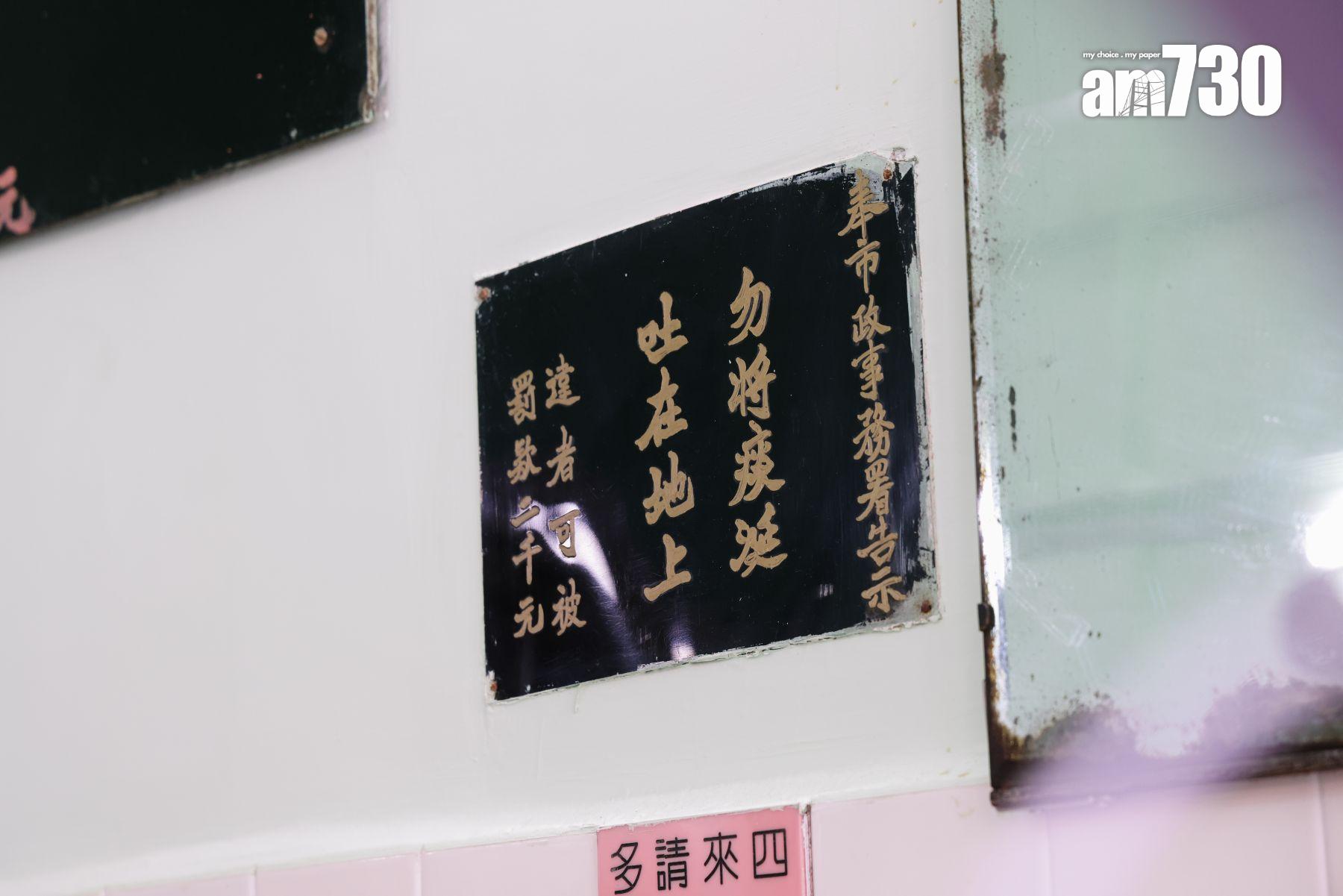 經歷了長達8個月的停業期,主要拆卸潛建物,冰室仍然保留昔日模樣。(吳康琦攝)