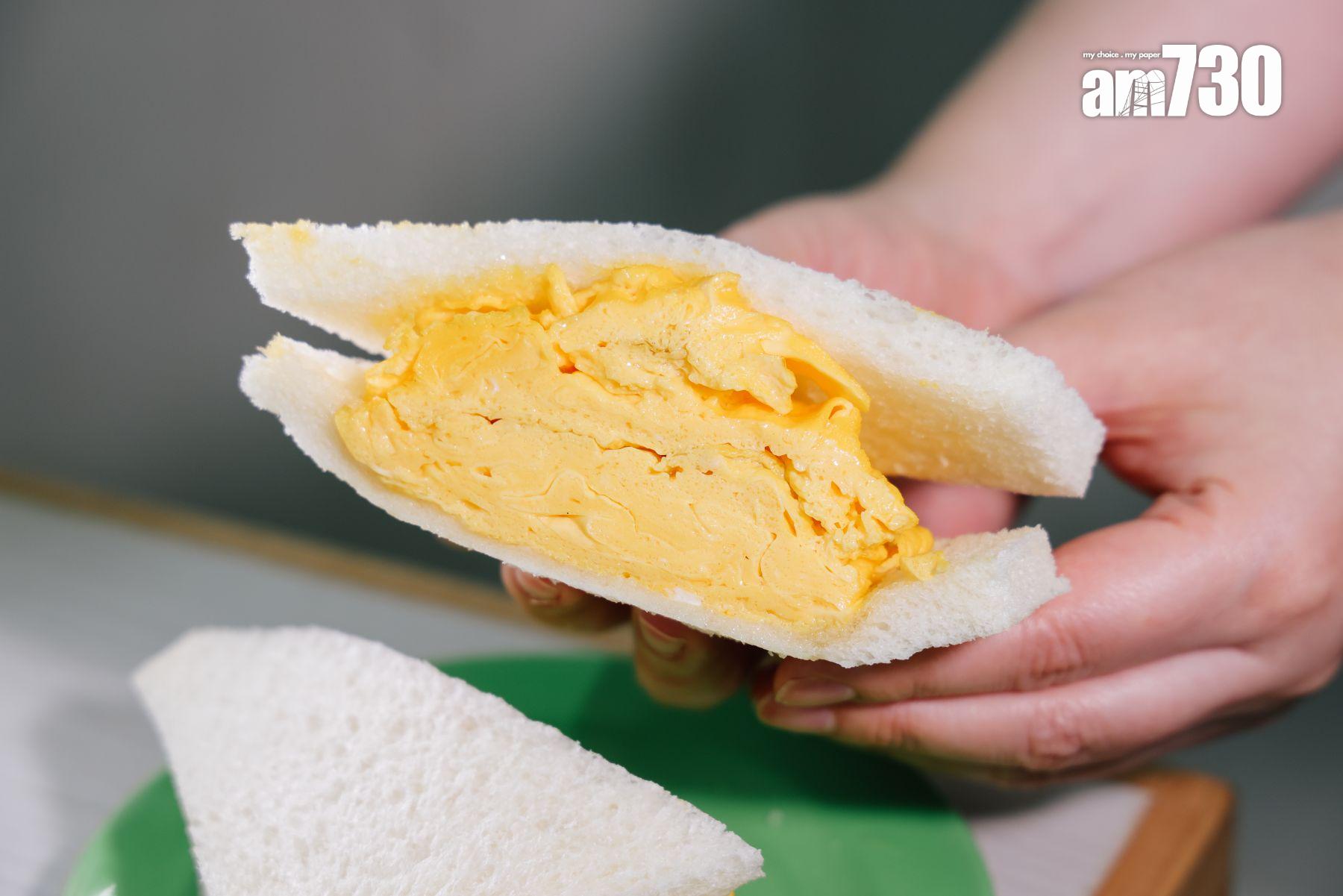 雞蛋三文治落足3隻湖北蛋,特厚蛋味十足。方包用區內30年老字號美琪飽餅店出品,樸實無添加。(吳康琦攝)