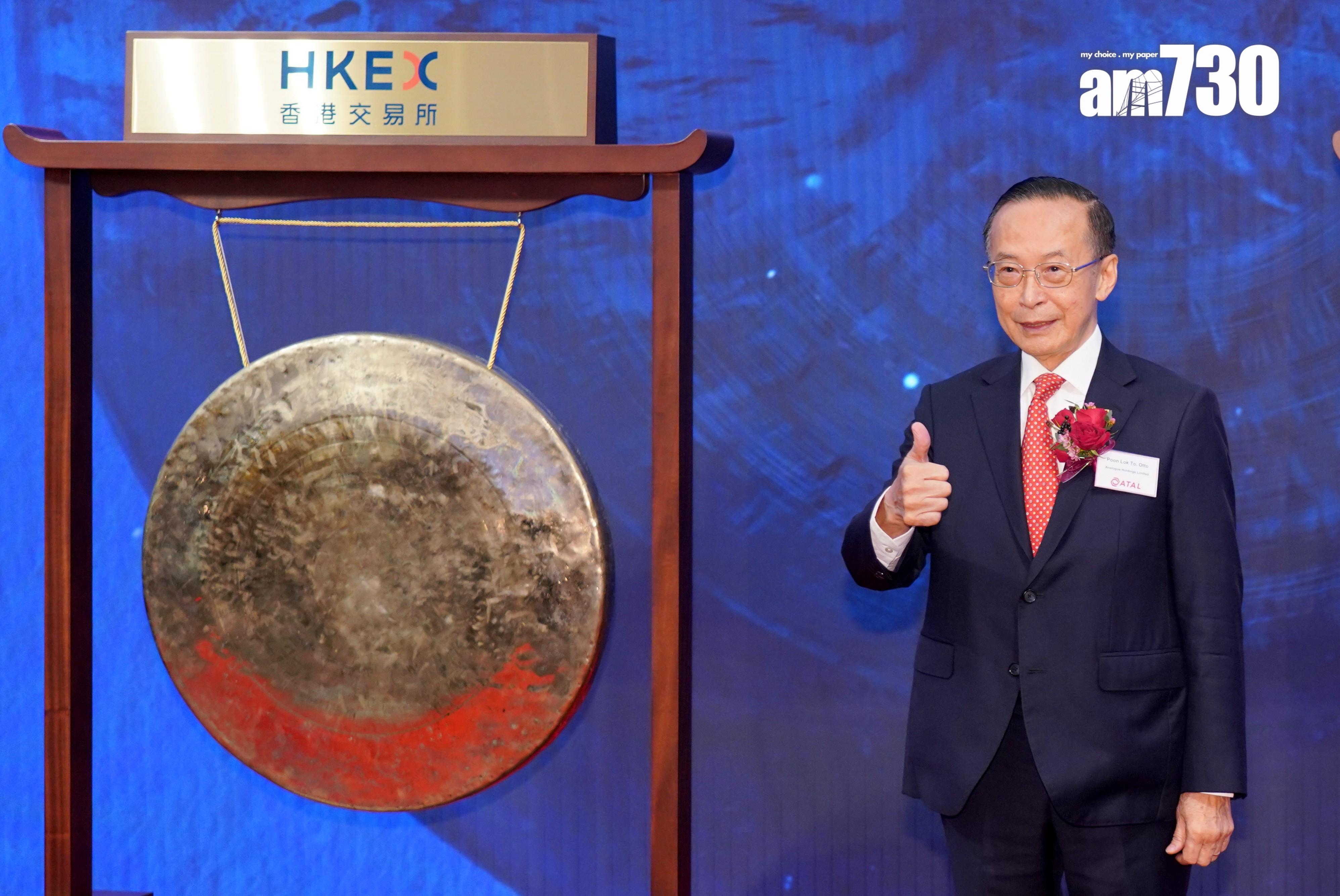 名人入市|前律政司長鄭若驊丈夫潘樂陶買滶晨三房套 3個月內豪擲逾7700萬購兩豪宅