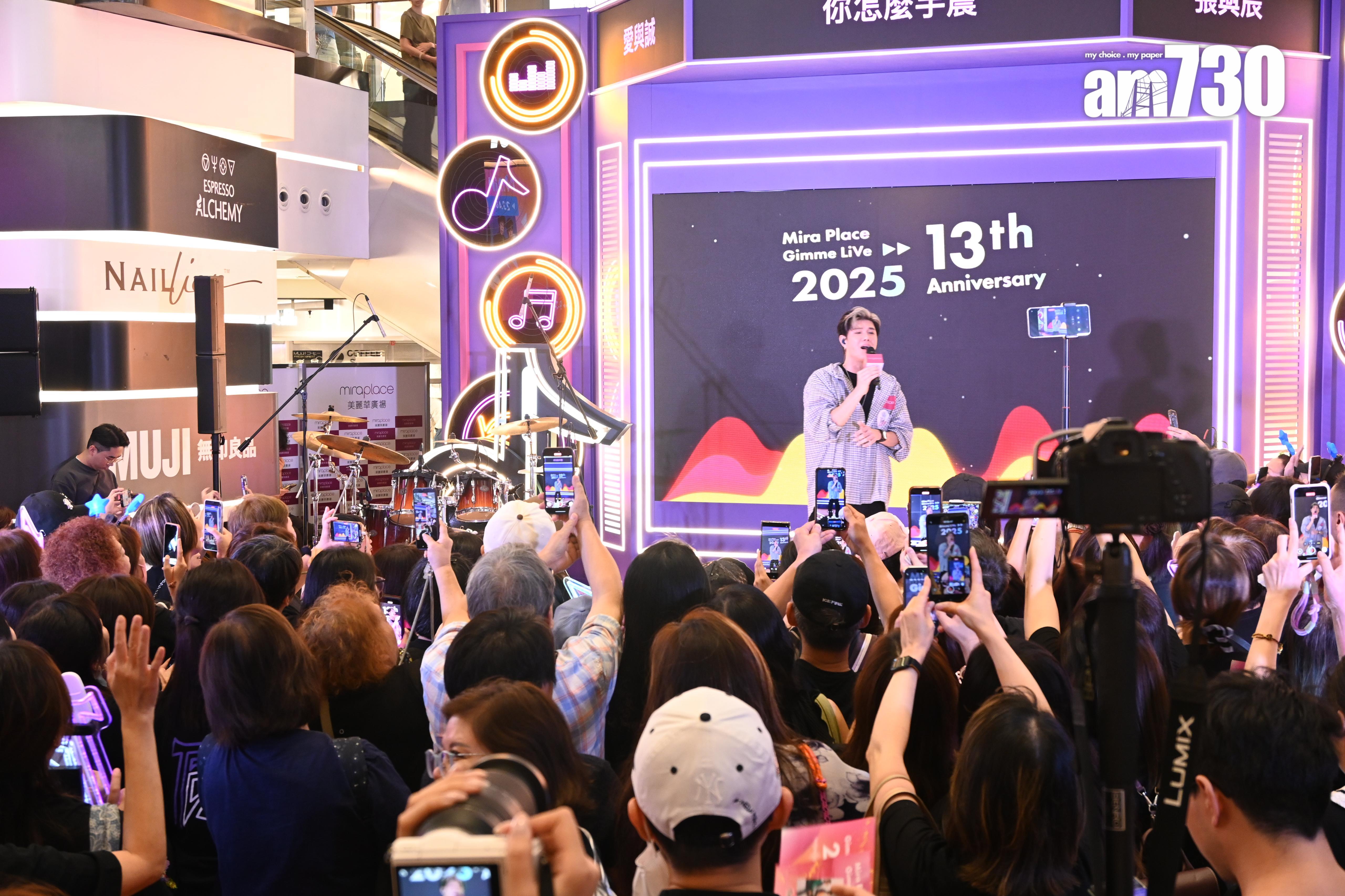 張與辰出場,全場粉絲尖叫。