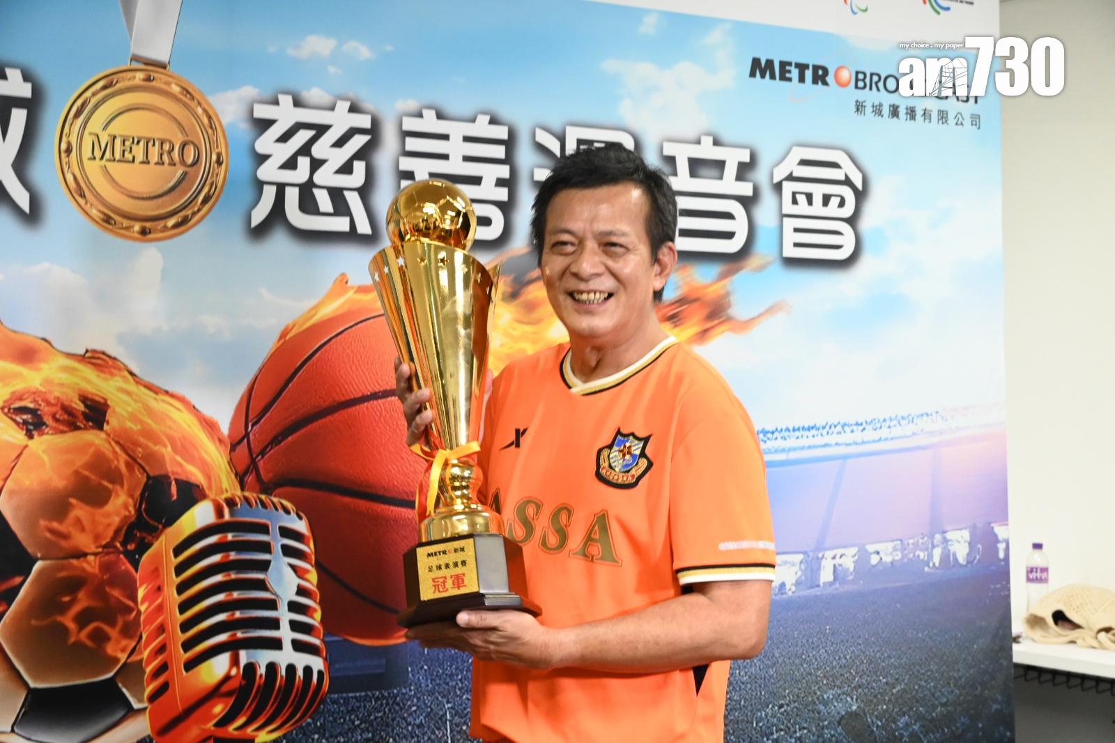 黃日華主力做足球隊的幕後工作。