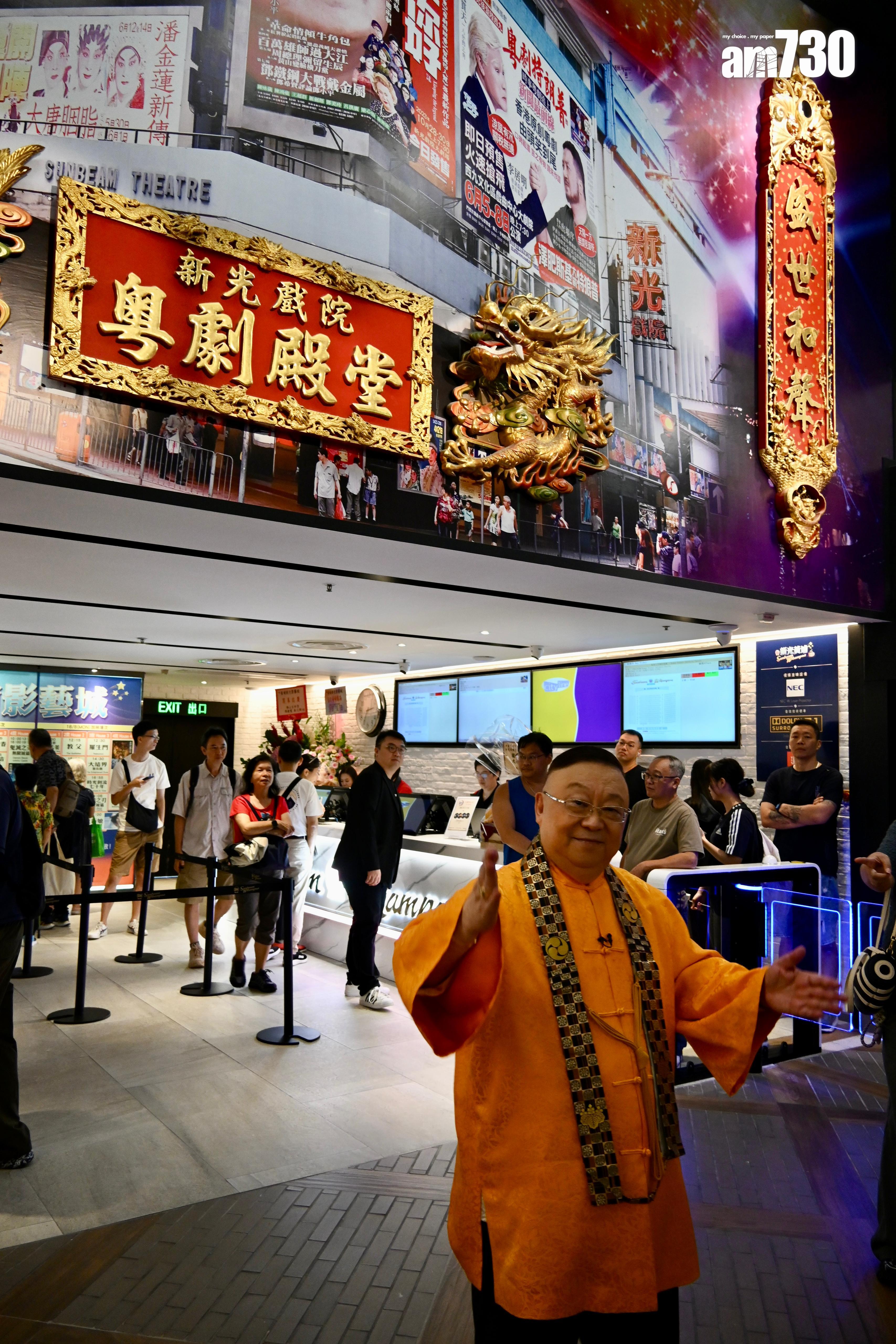 李居明把新光戲院的牌匾移至新光黃埔。(娛樂組攝)