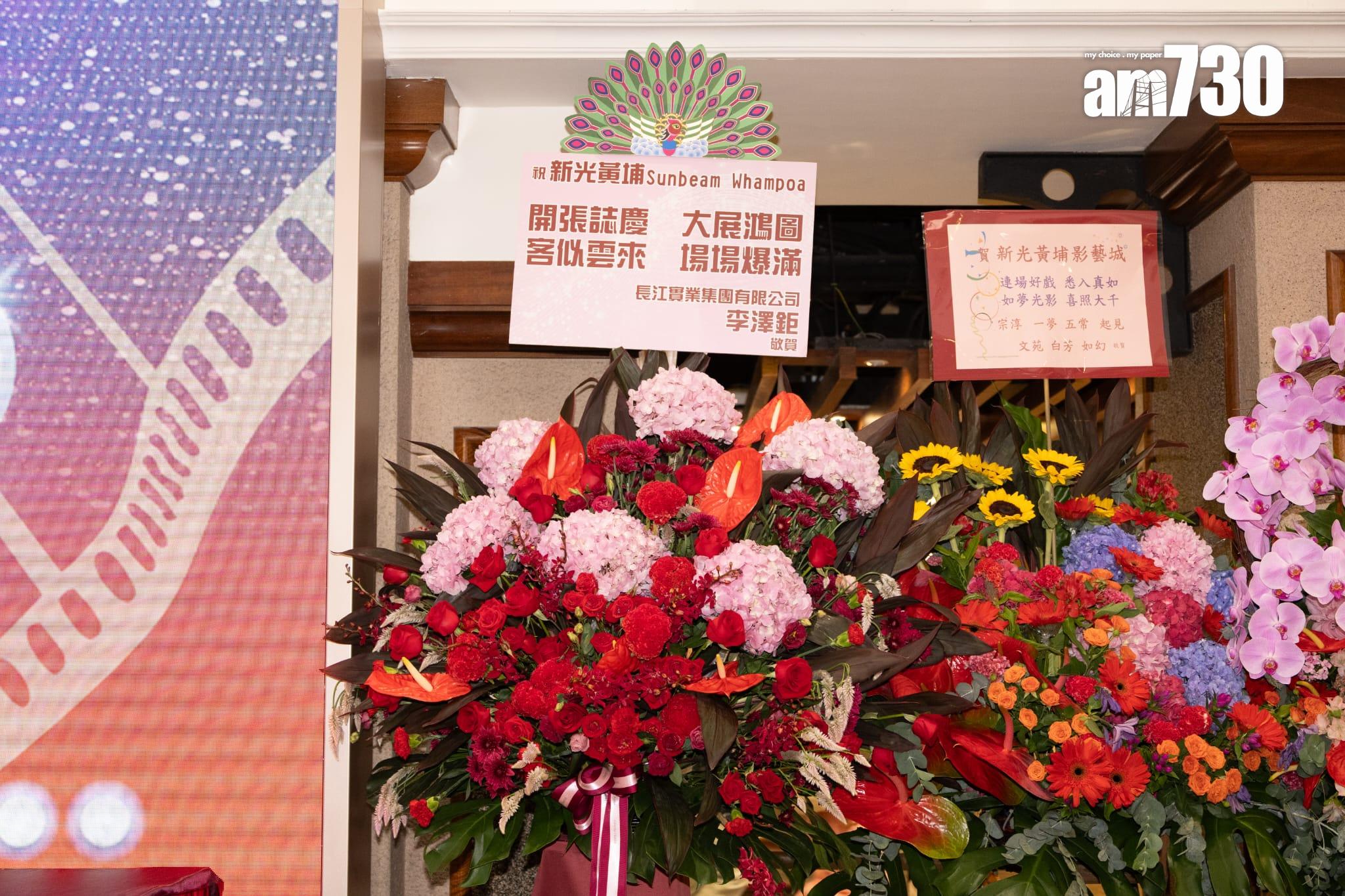 李澤鉅送上花籃。