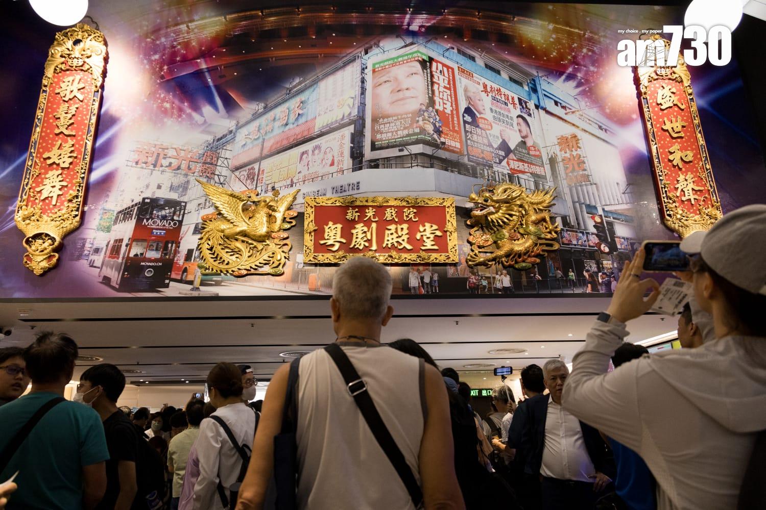 新光戲院的牌匾亦移至新光黃埔。