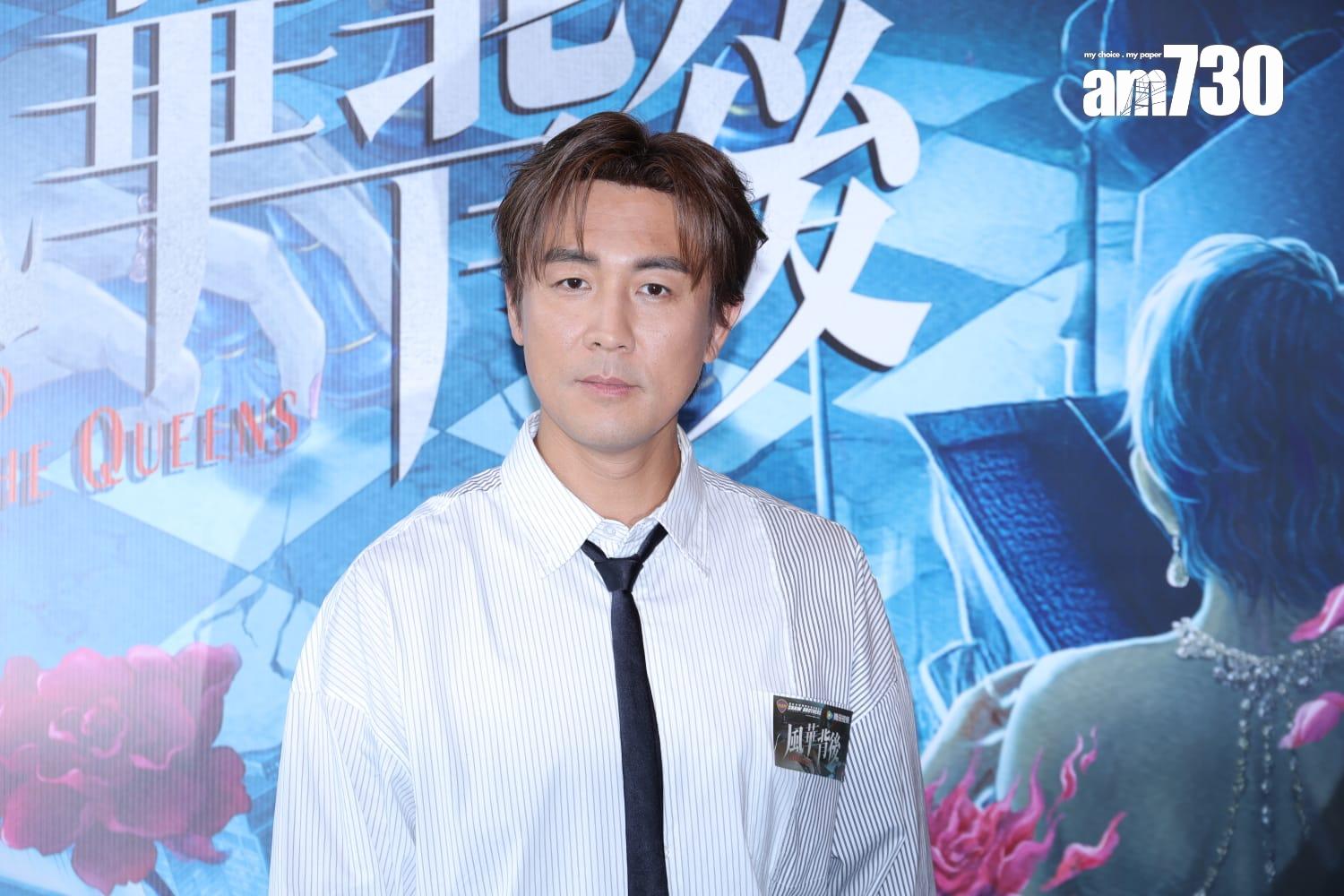 譚俊彦第四度跟John哥合作。