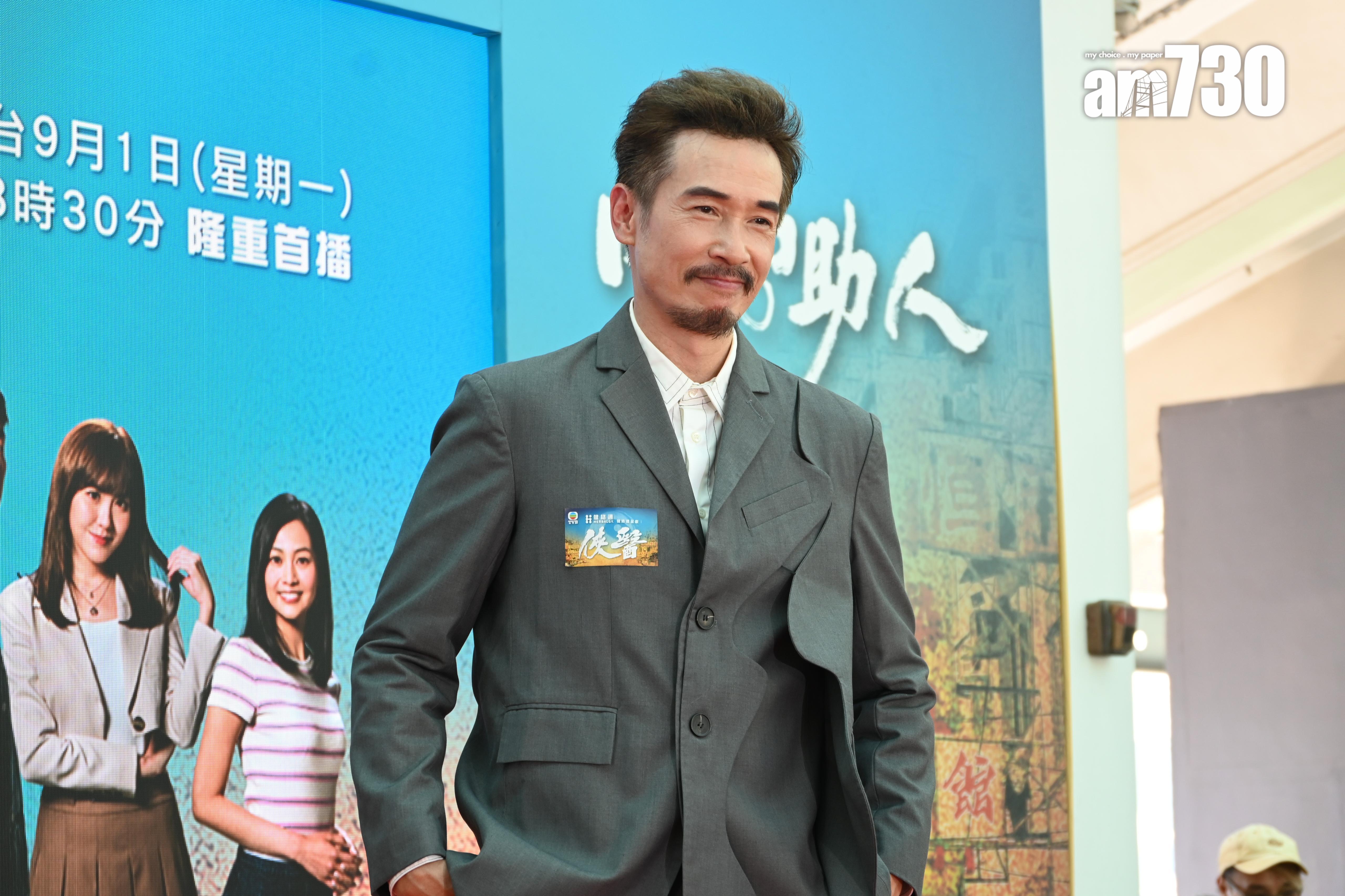 陳豪在新戲演中醫。