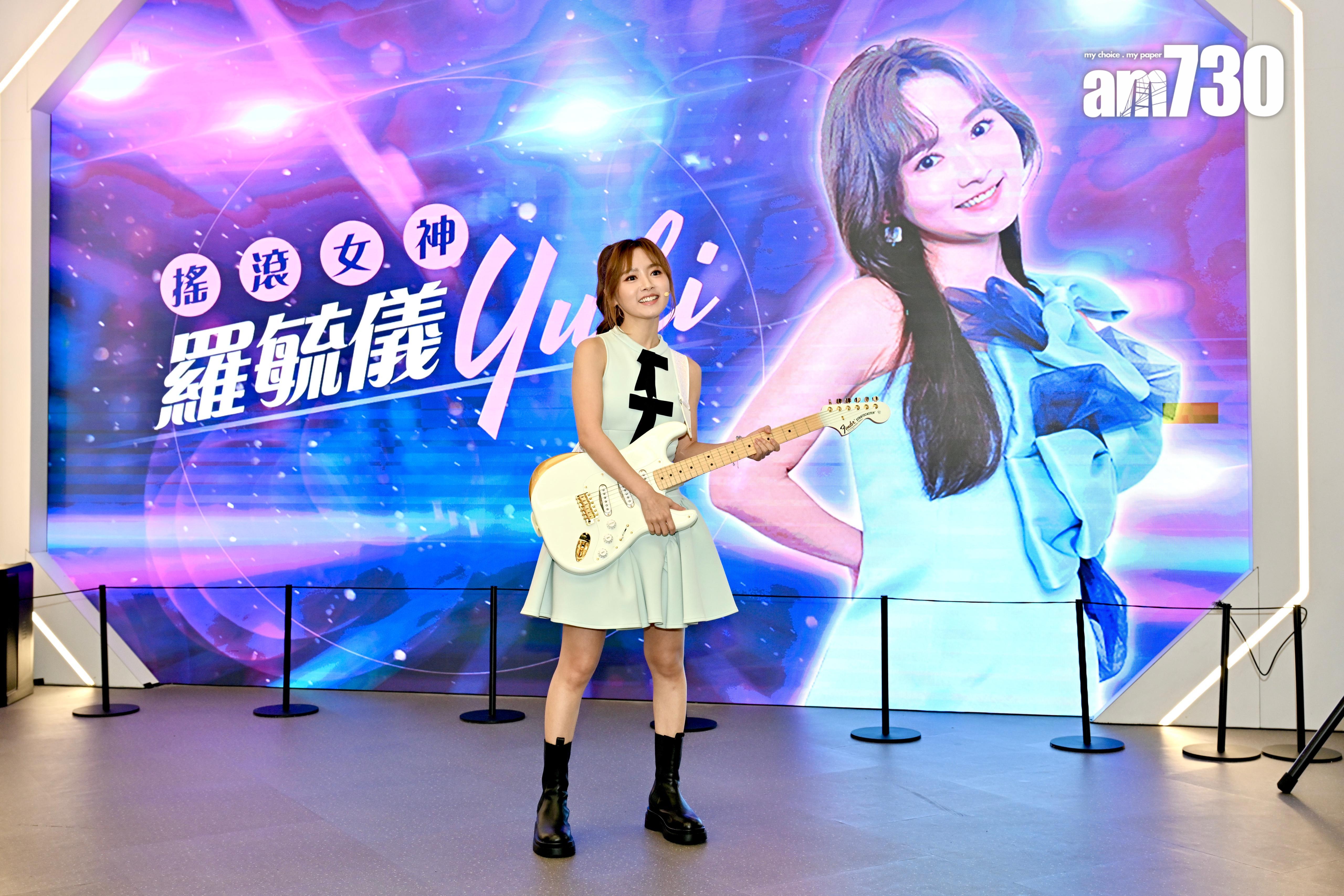 羅毓儀帶埋結他出席活動。(娛樂組攝)