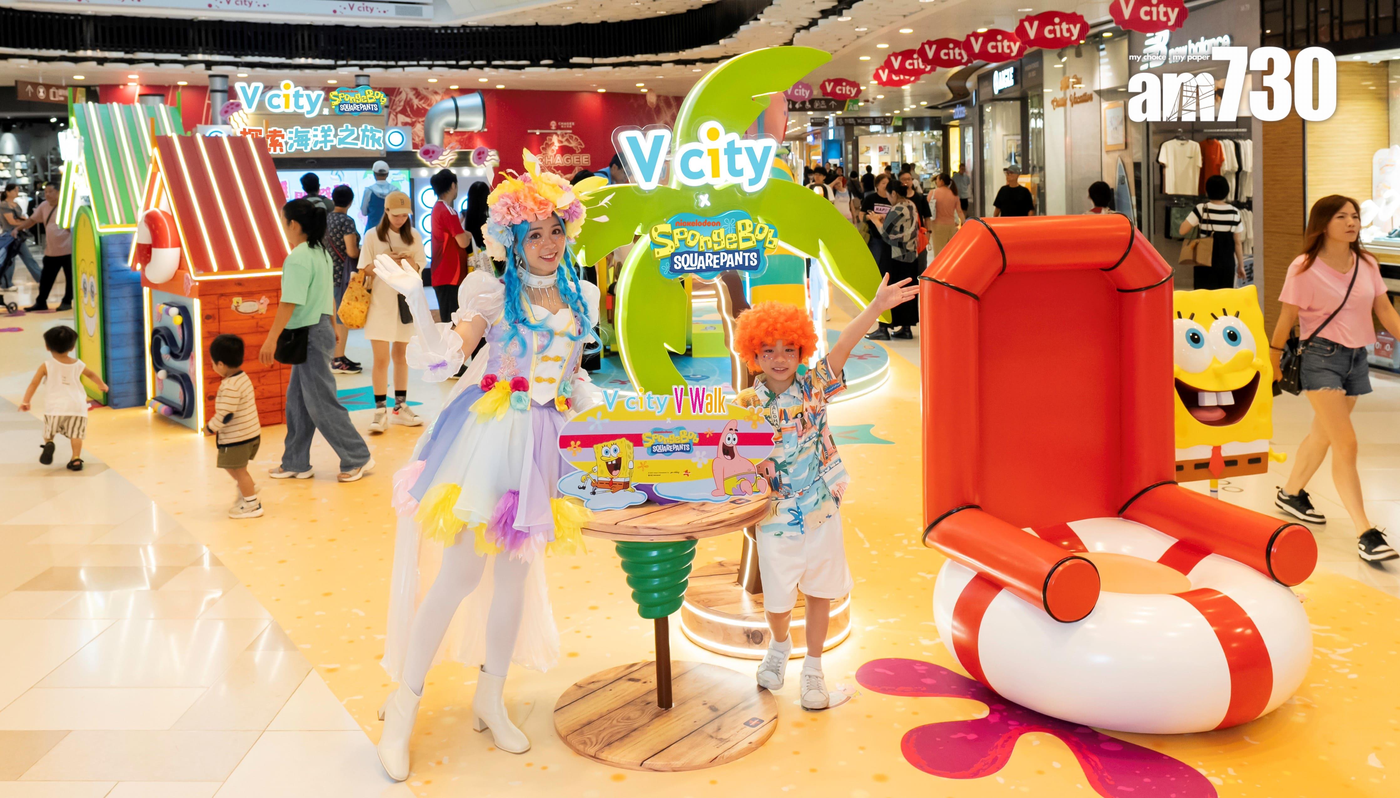 V Walk及V city斥700萬策動夏日推廣活動 料暑假人流及生意額升逾8%至12%|商場動態