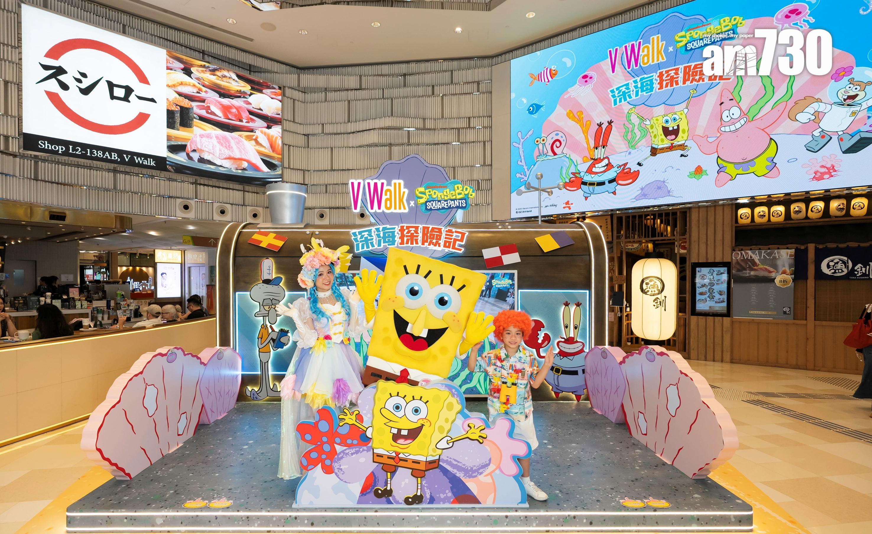 V Walk及V city斥700萬策動夏日推廣活動 料暑假人流及生意額升逾8%至12%|商場動態