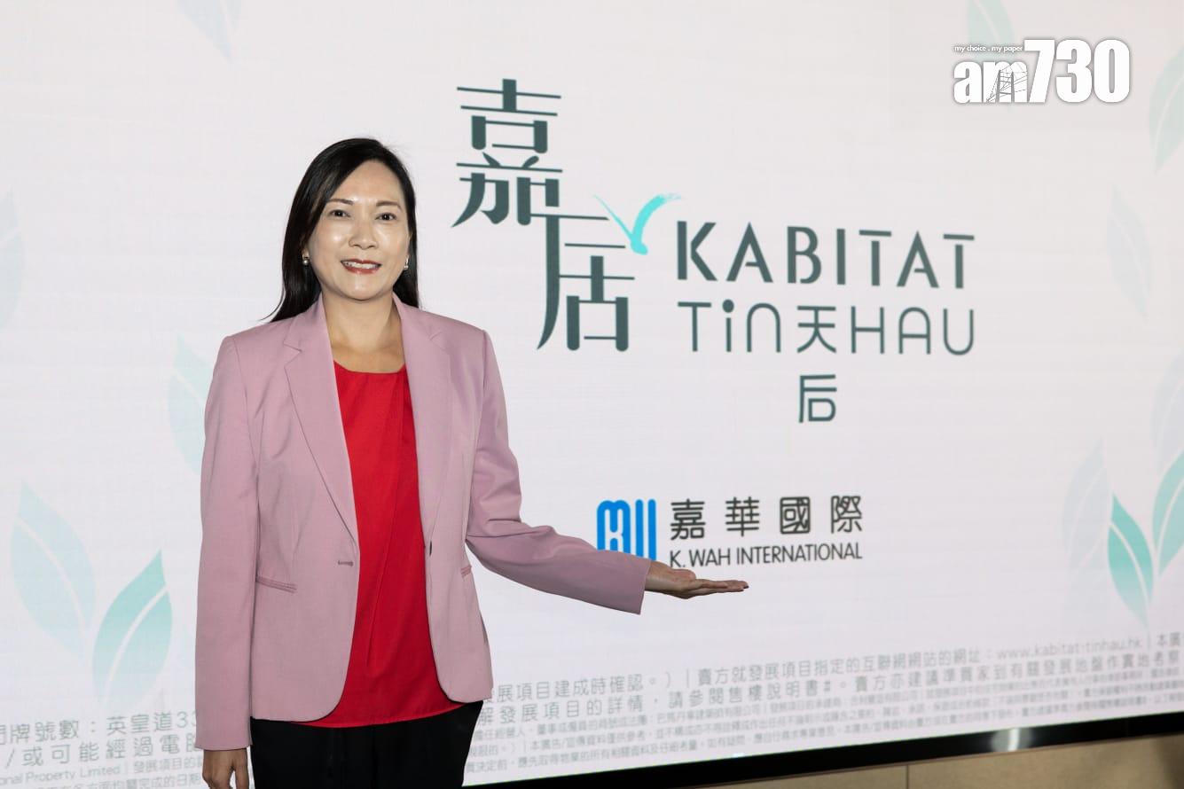 新盤登場|嘉華天后英皇道項目命名「嘉居.天后」 提供74伙 季內發售