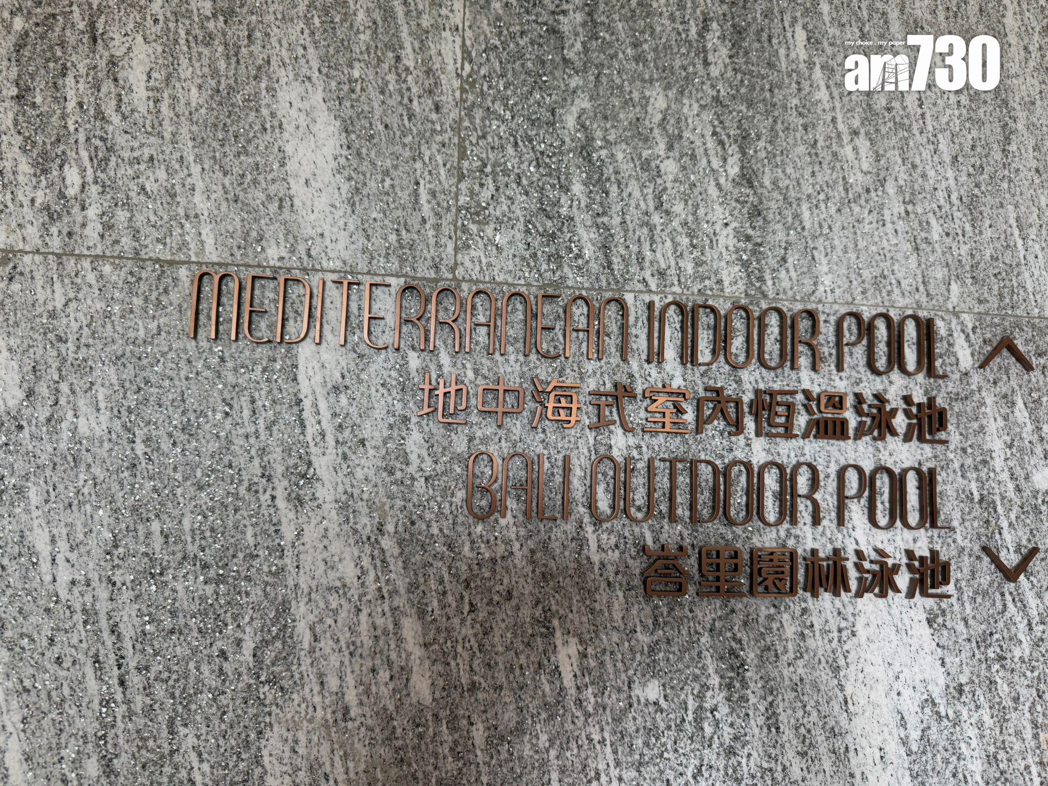 維港•灣畔會所連園林佔地12萬呎 三大主題區融入世界各地元素(多圖)|啟德新盤