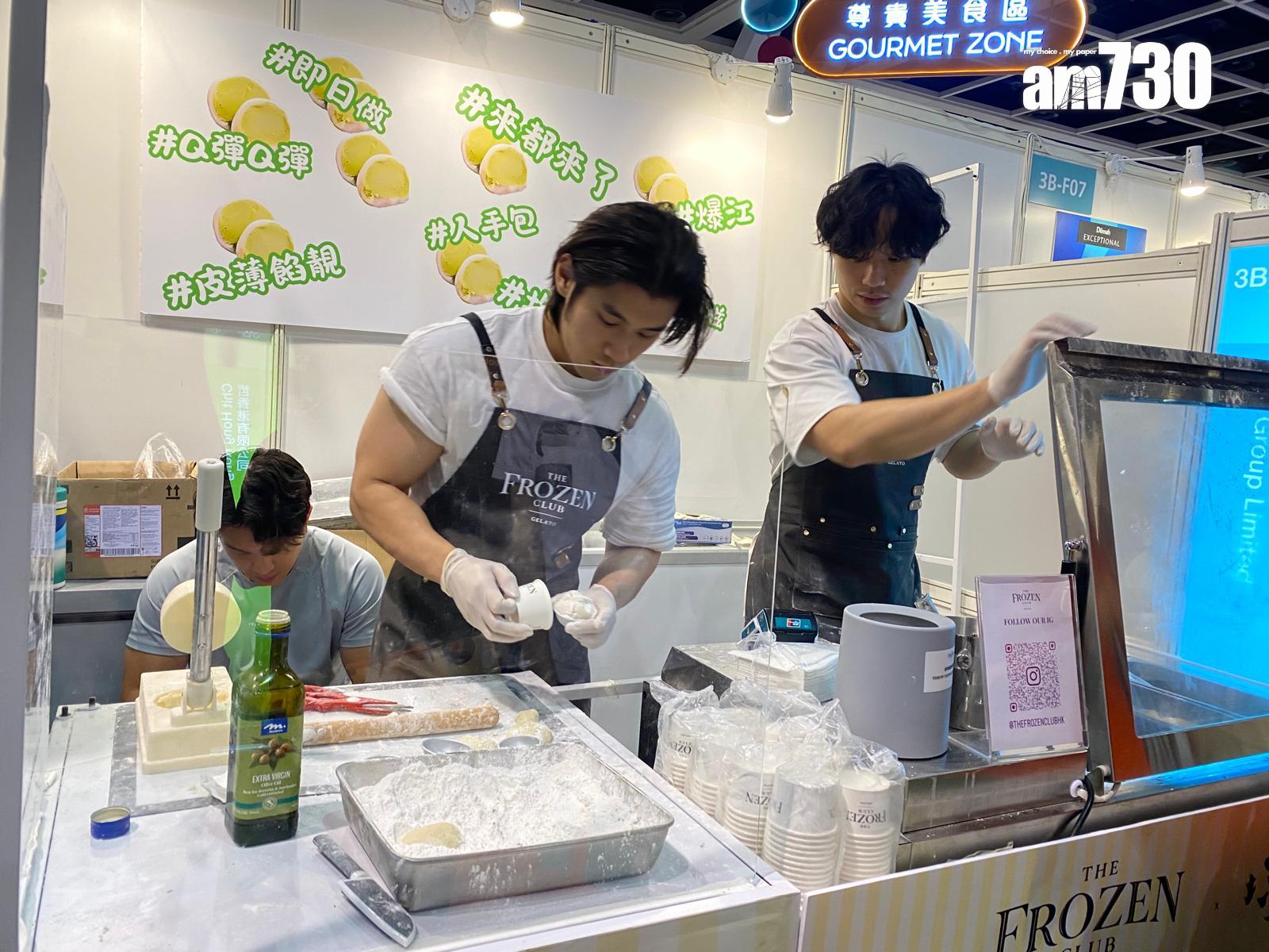 肌肉猛男即包意式雪米糍$32;$60/2個(THE FROZEN CLUB GELATO x 均香餅家:尊貴美食區)