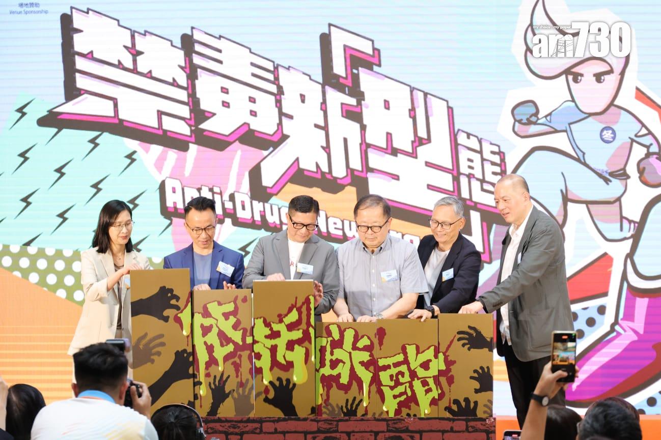 保安局禁毒處舉辦的宣傳活動「禁毒新『型』態」在油塘「大本型」商場舉行。(吳康琦攝)