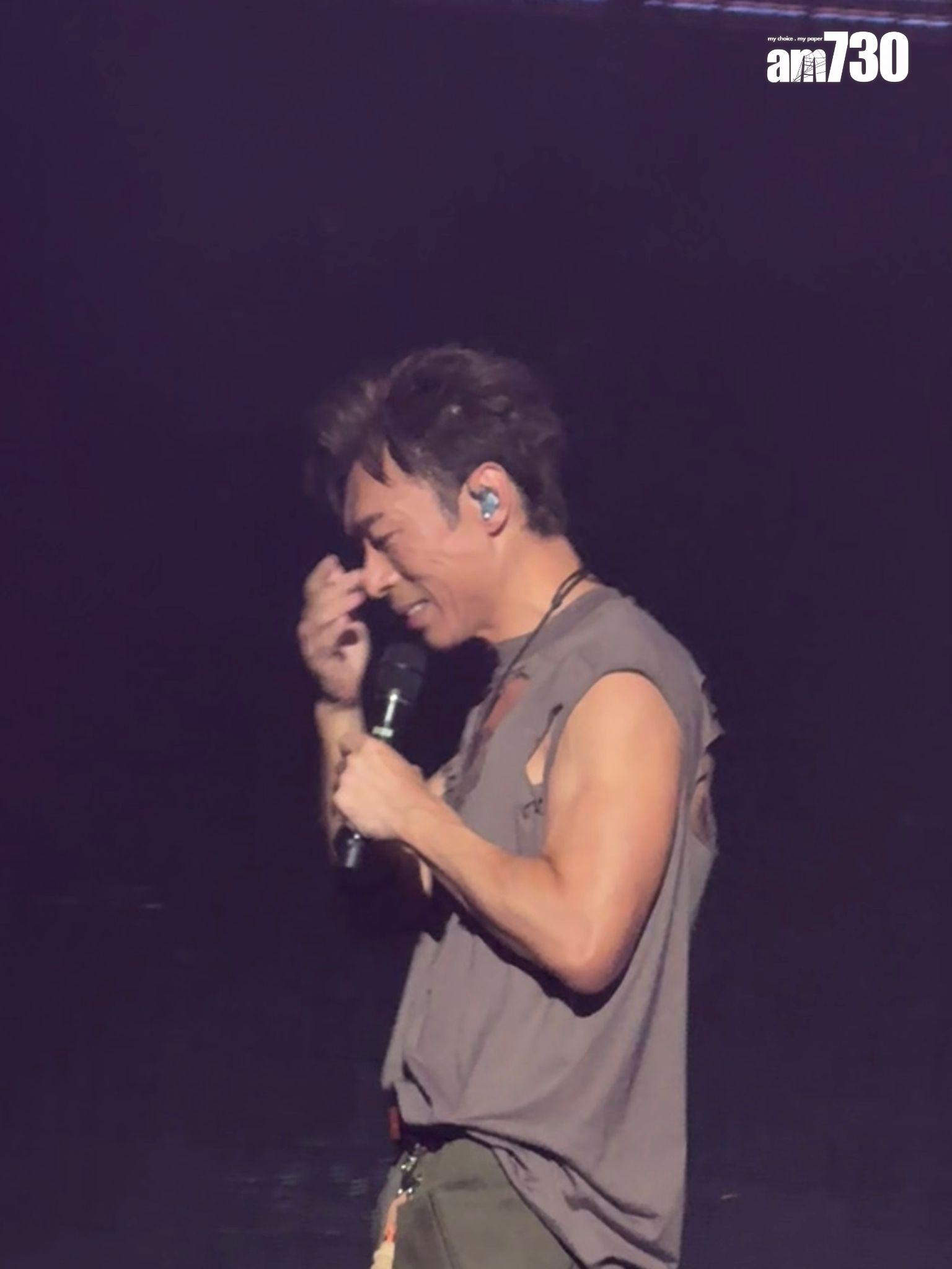 許志安在個人獨唱環節時,不禁落淚。