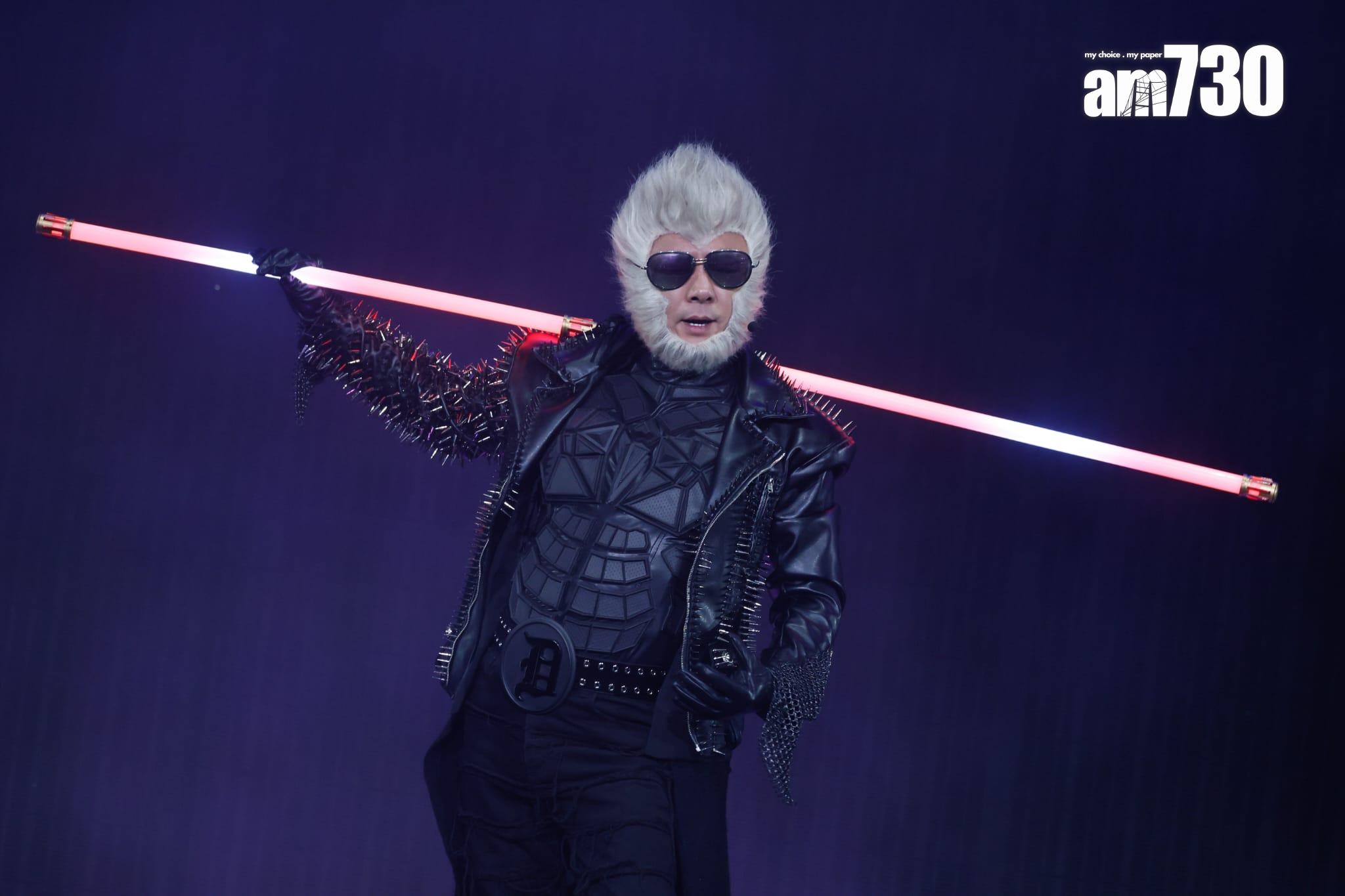 張衛健就化身「黑悟空」上台唱出《天外有天》、《西遊記》及《高高在下》。(蘇文傑攝)