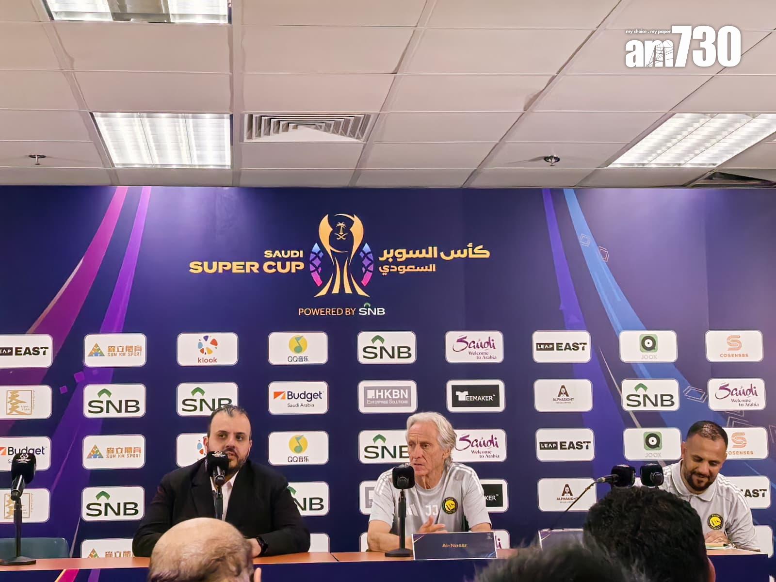 艾納斯主帥的佐治捷西斯。(《am730》記者攝)