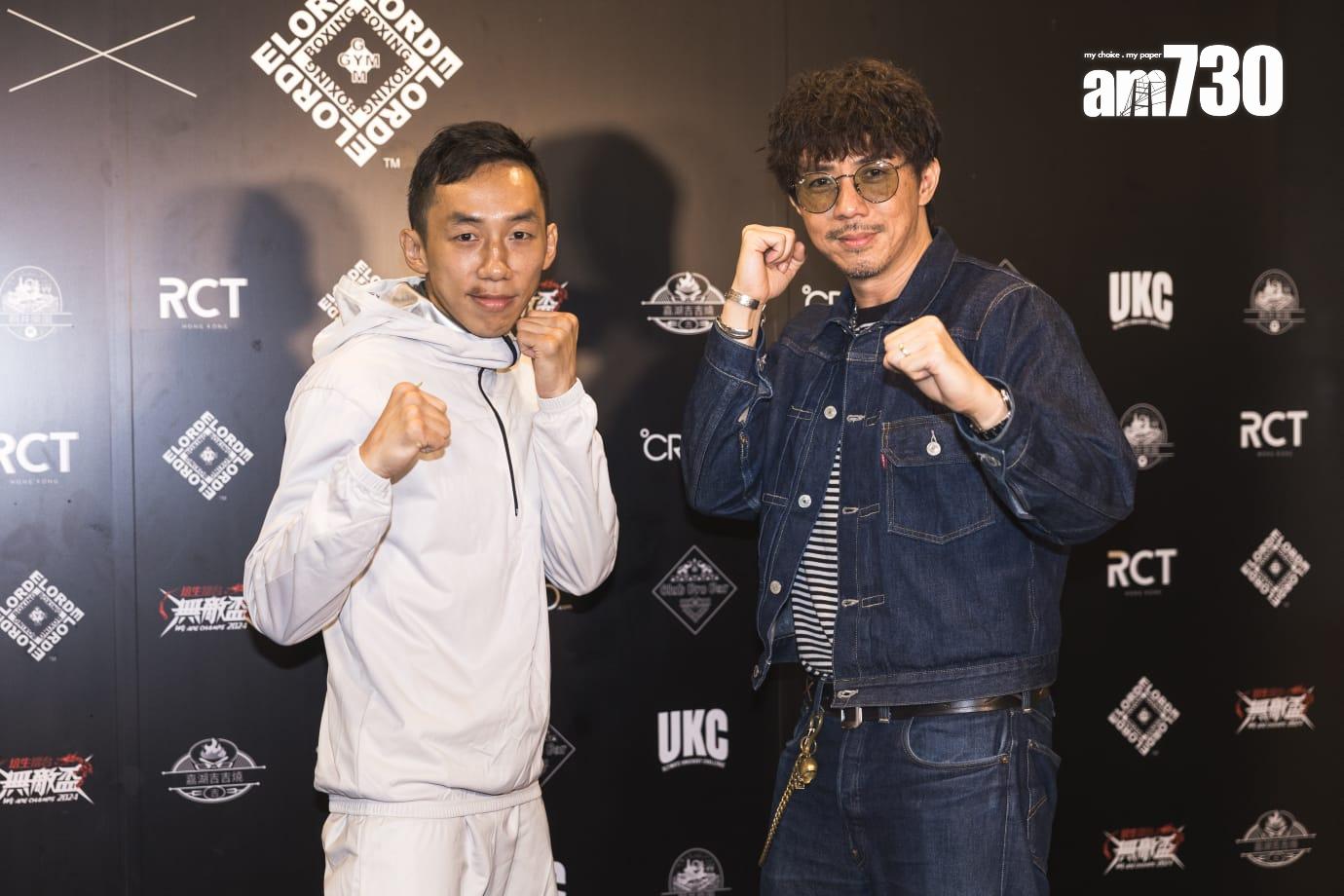 曹星如相隔8年再上擂台,張繼聰前來為他打氣。(周令知攝)