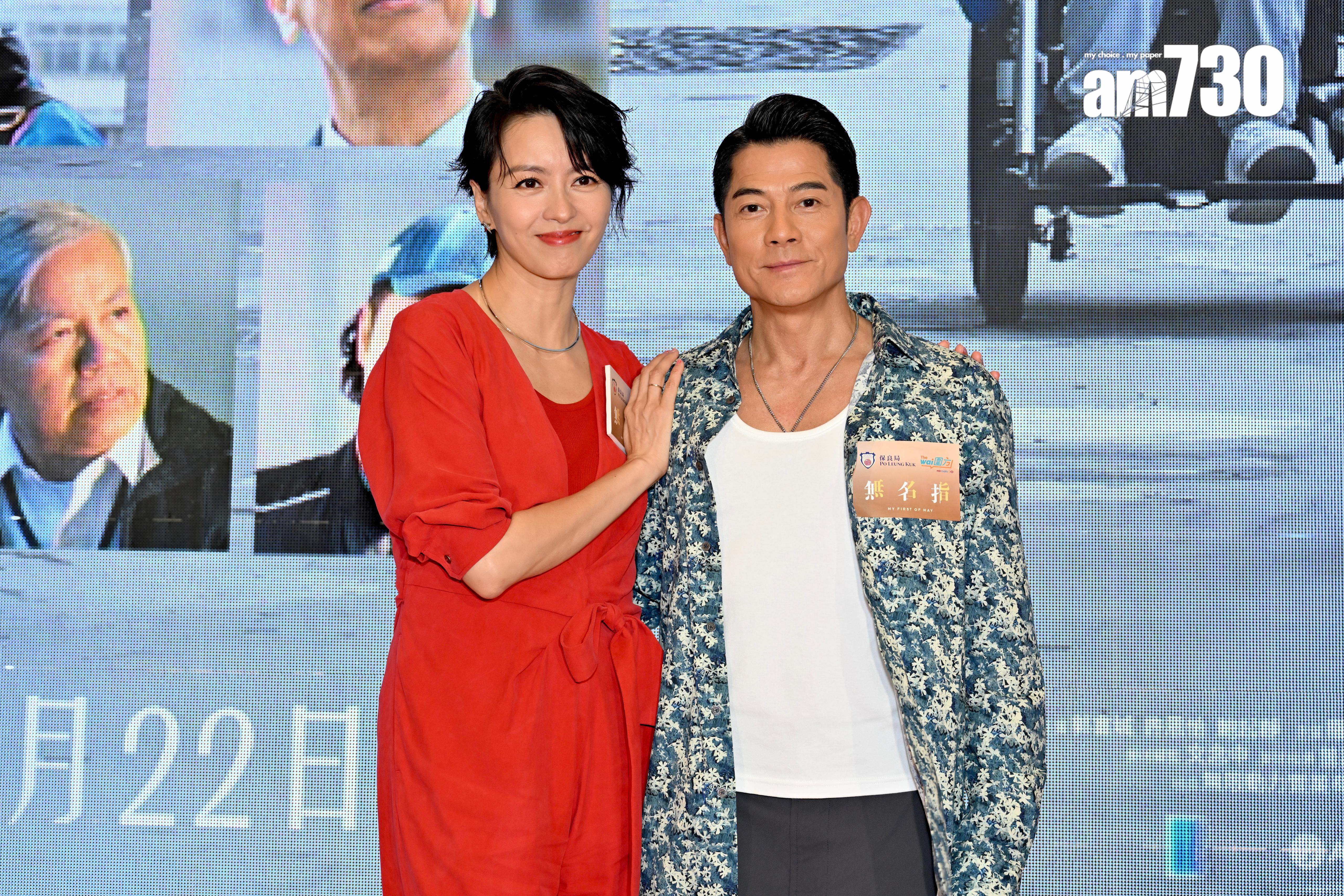 梁詠琪的戲份不多,但非常重要,扮演拋棄許恩怡的媽媽。(娛樂組攝)