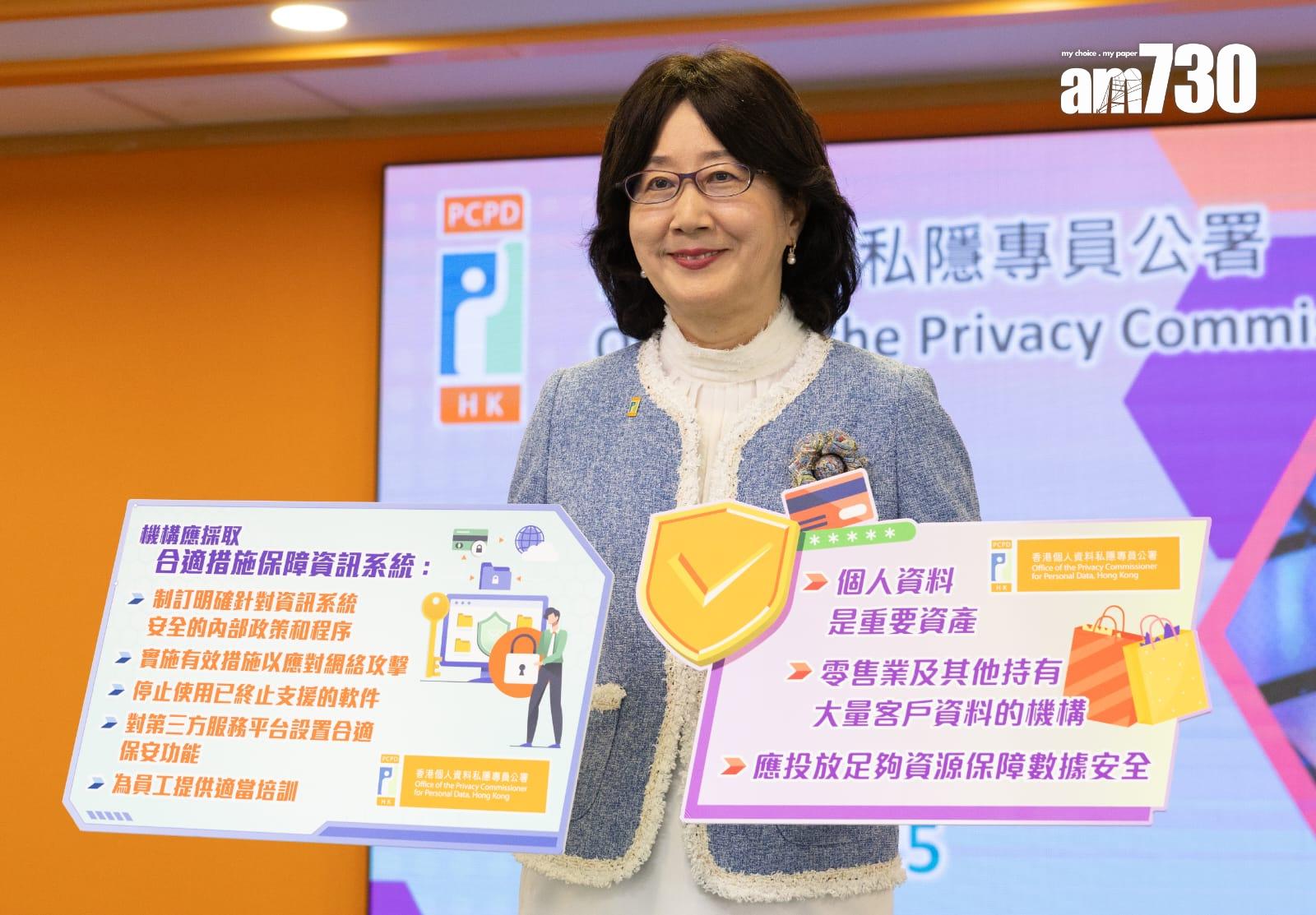 個人資料私隱專員鍾麗玲。(蘇文傑攝)