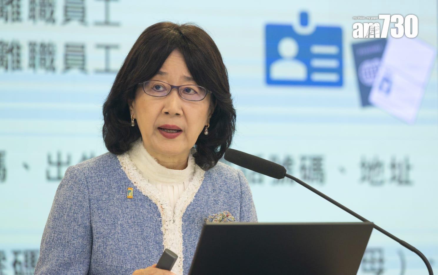 個人資料私隱專員鍾麗玲。(蘇文傑攝)