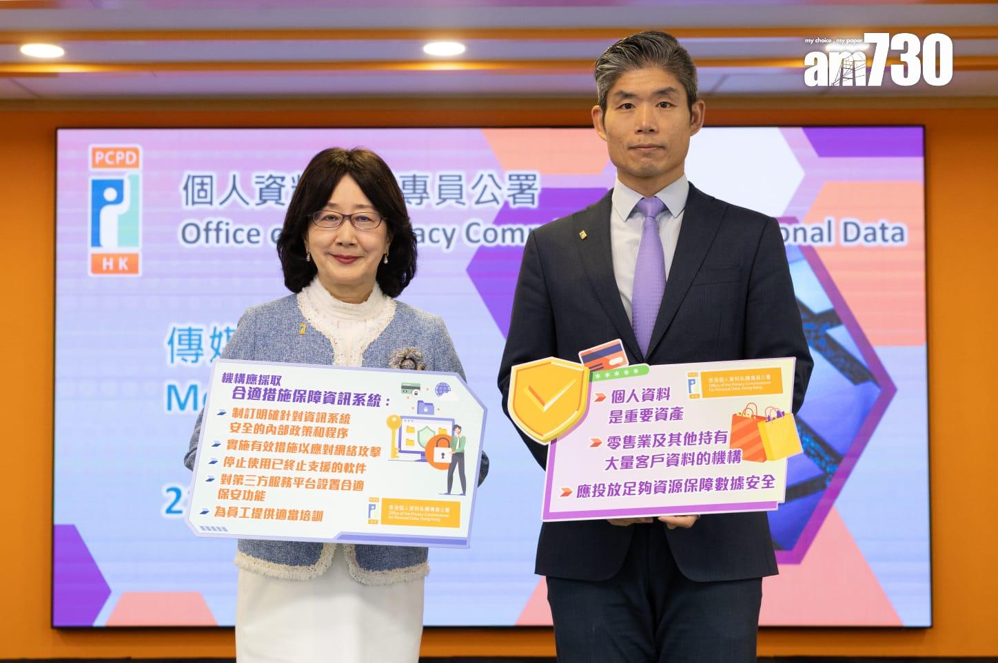 個人資料私隱專員鍾麗玲及首席個人資料主任(合規及查詢)郭正𤋮。(蘇文傑攝)