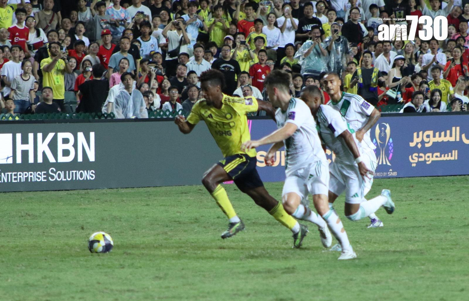 沙特超級盃決賽艾納斯對吉達艾阿里。(《am730》記者攝)