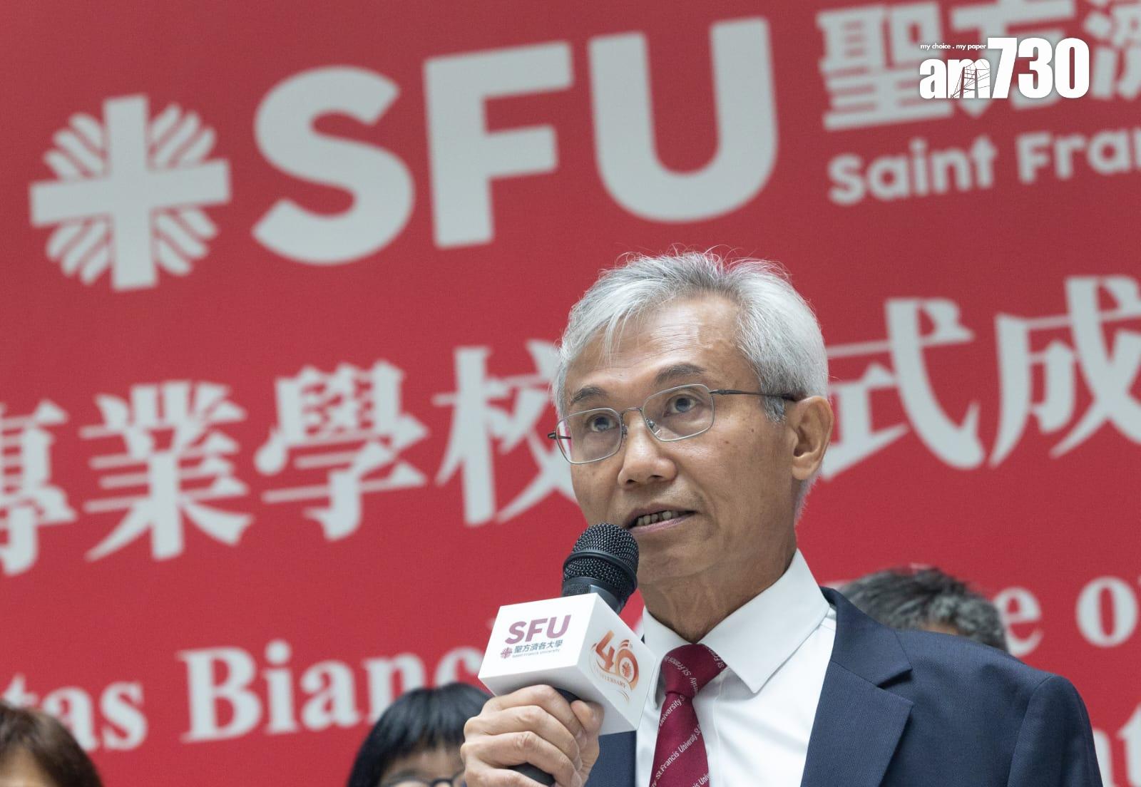 明愛白英奇專業學校獲批准 成為聖方濟各大學學院