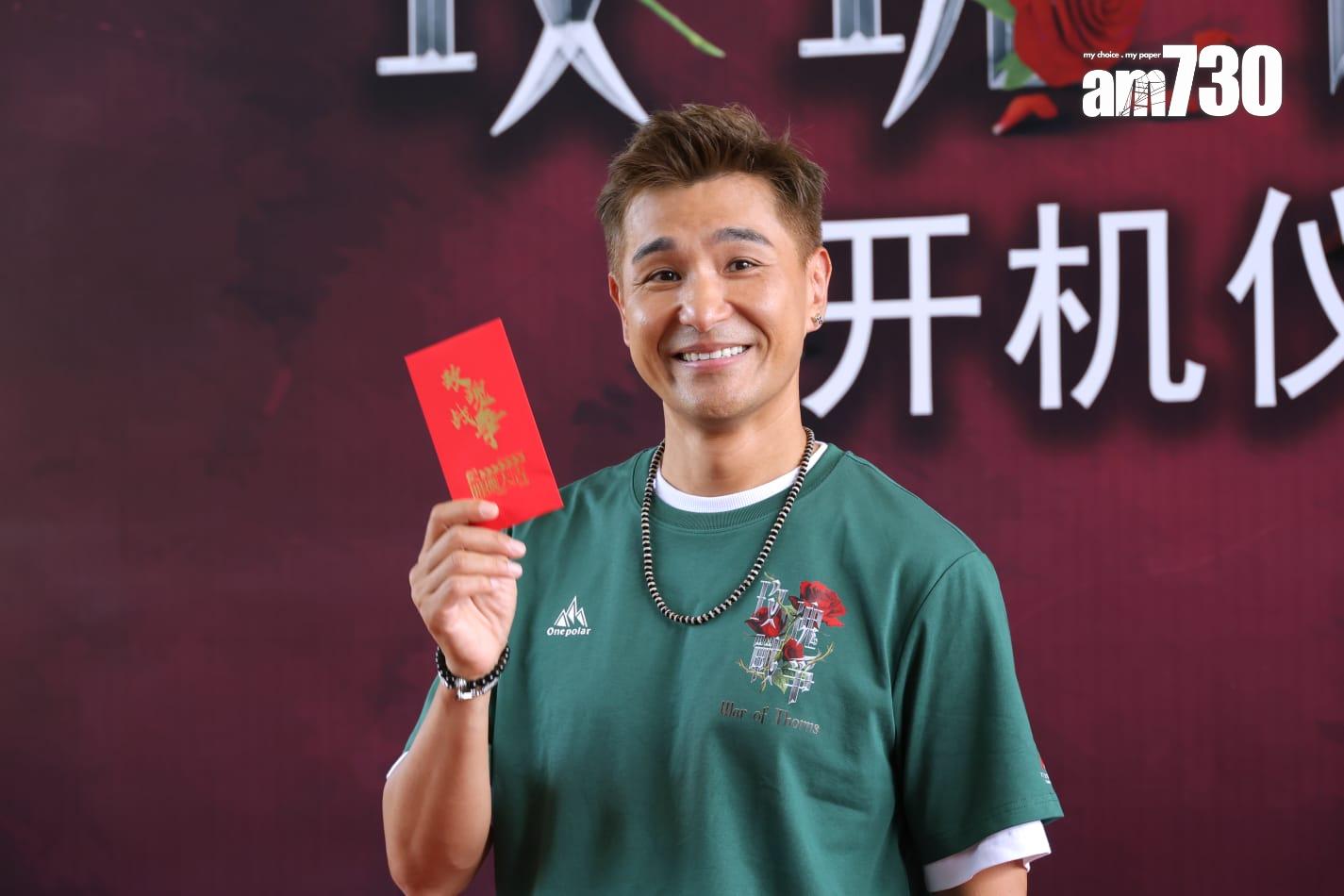 陳展鵬收到命令不能劇透。(林俊源攝)