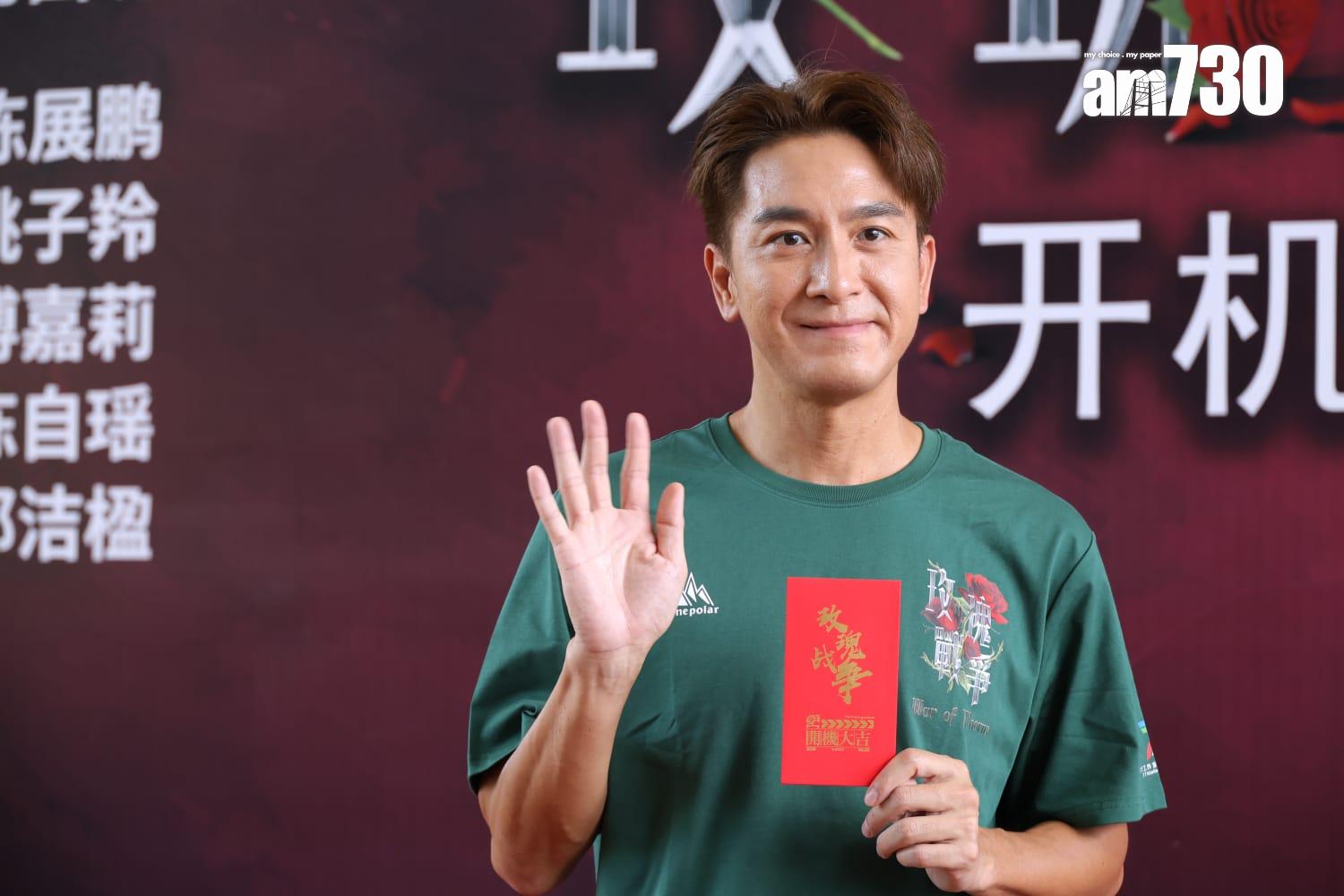 馬國明收到命令不能劇透。(林俊源攝)