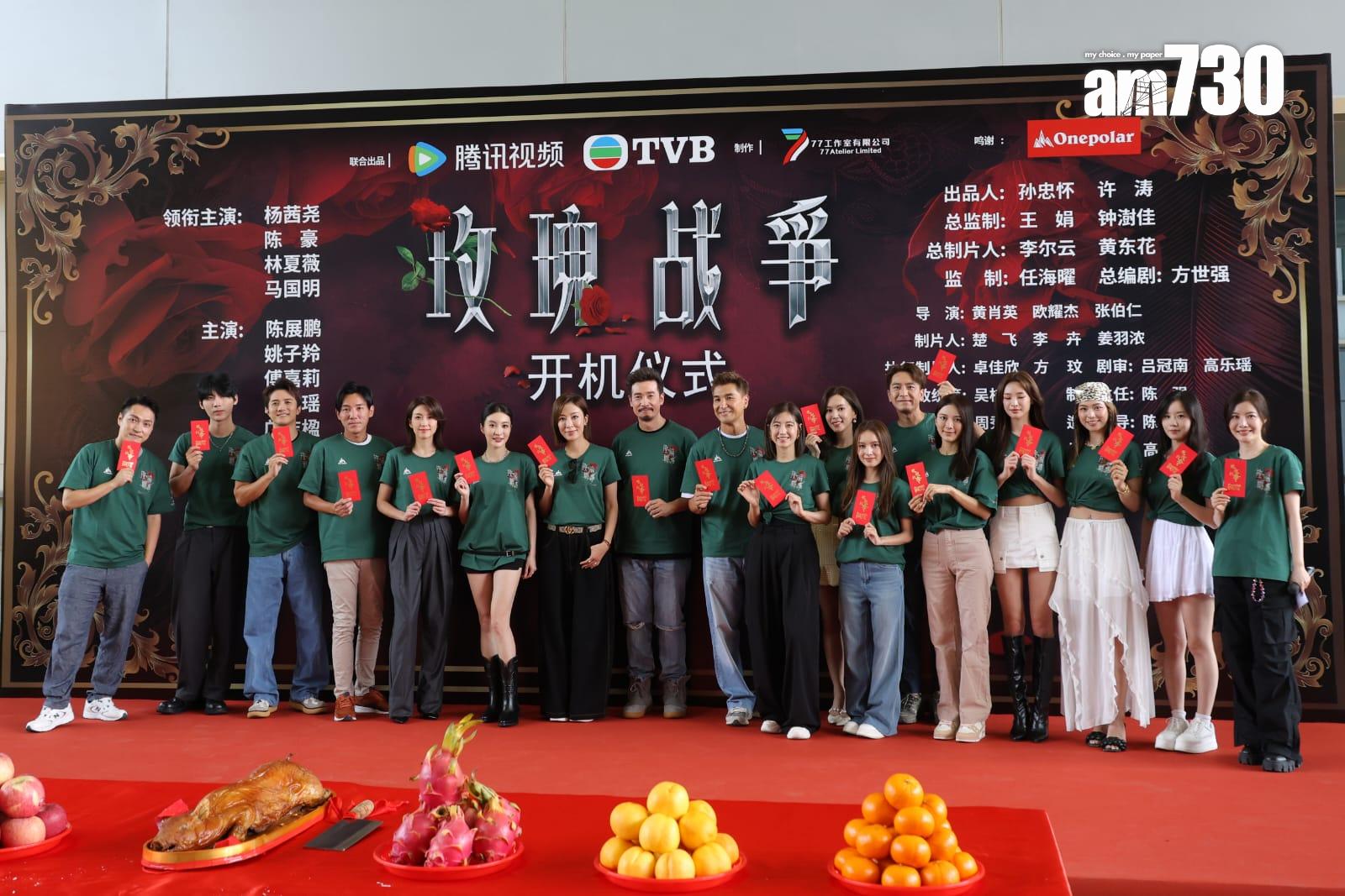 陳豪、馬國明、陳展鵬一齊演的《玫瑰戰爭》。(林俊源攝)