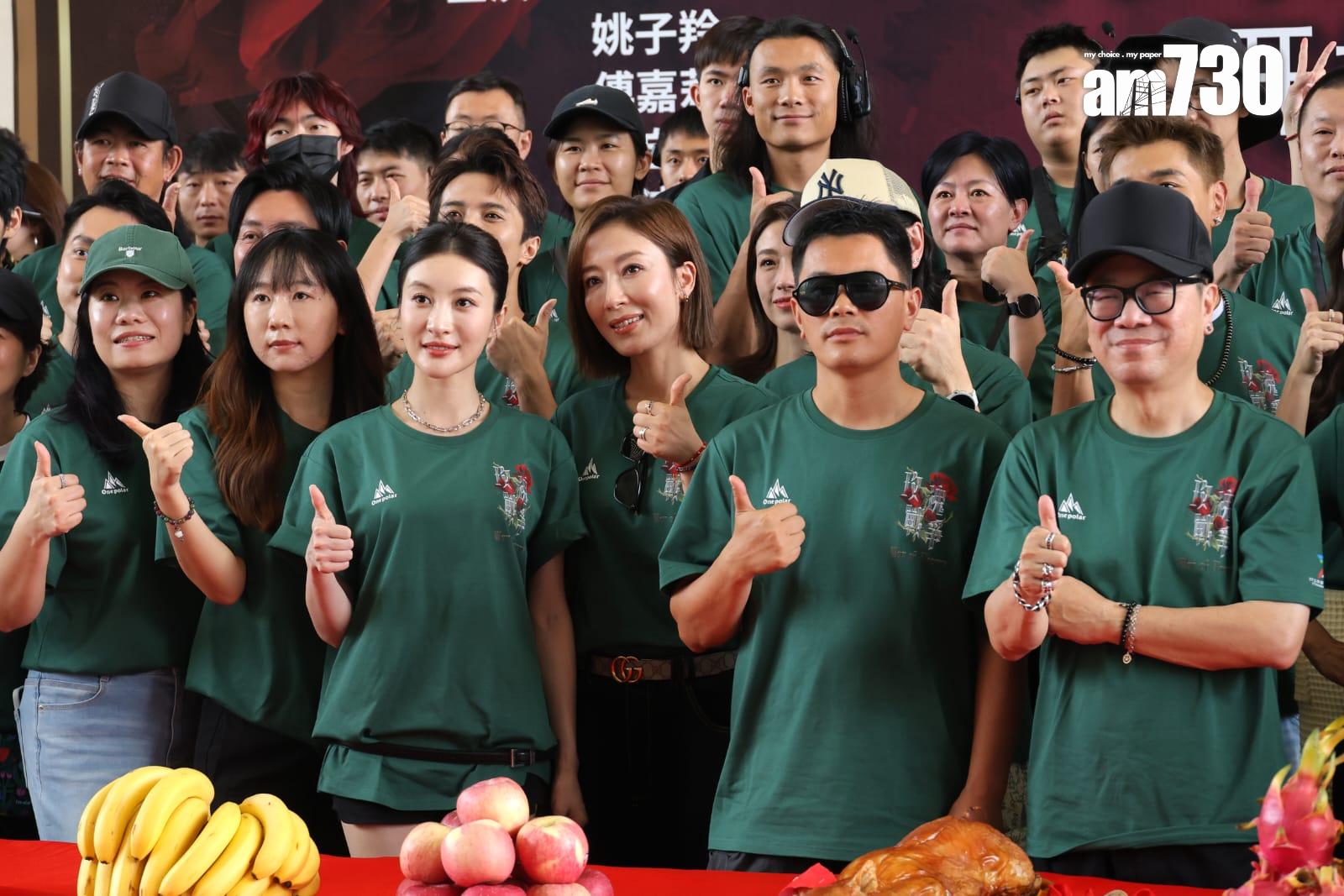 《玫瑰戰爭》在深圳舉行開機儀式。(林俊源攝)