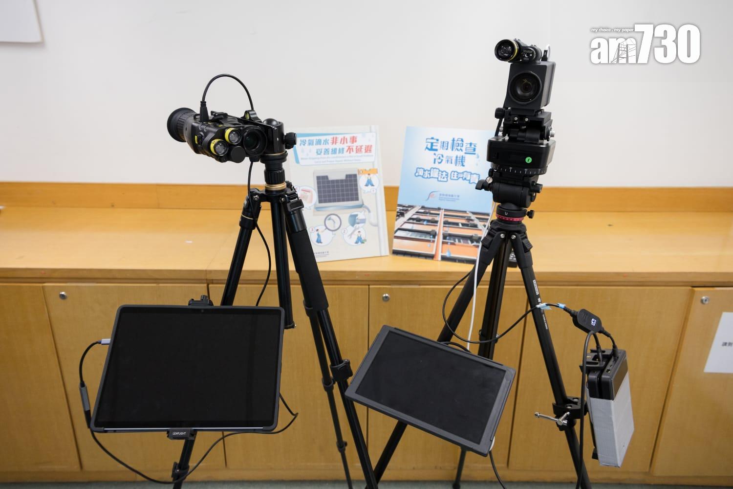 食環署引入「冷氣機滴水調查系統」便利晚間執法。 (周令知攝)