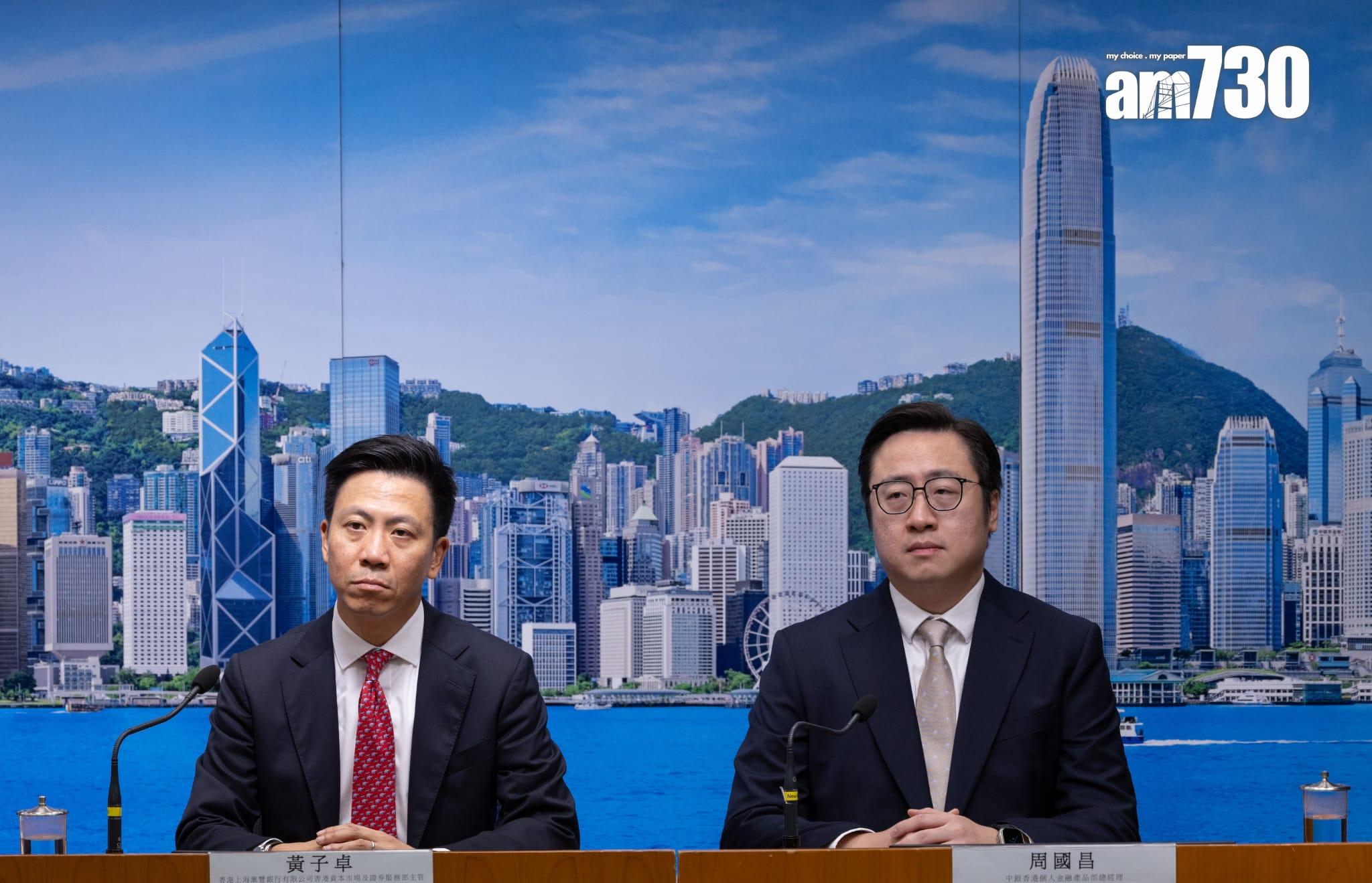 銀色債券2025|新一批銀債保證息3.85厘 最高發行550億 9.15起認購(持續更新)