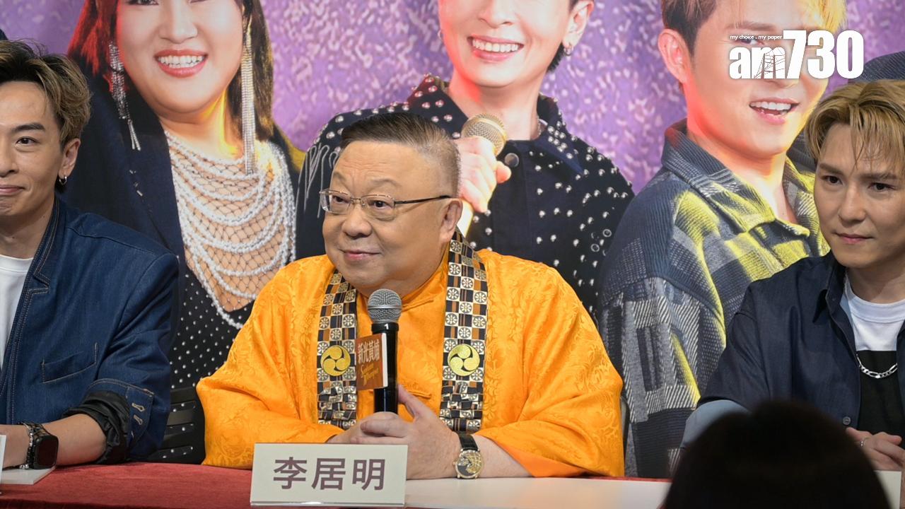 「四星魅力聯盟演唱會」記者會。