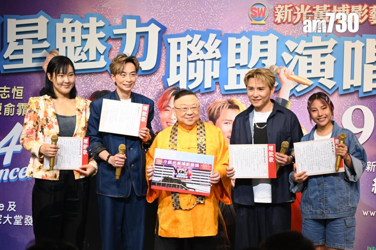 李居明落重本為他們在紅隧旁的停車場落廣告,又邀作曲家為他們寫歌。